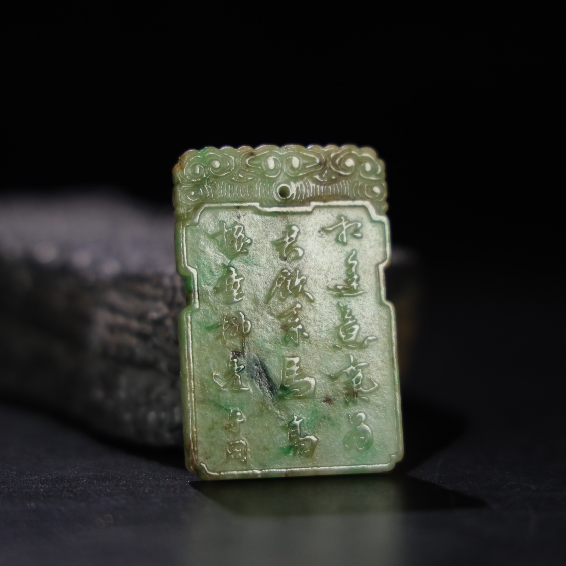 Chinese Natural Jade Carved Plaque