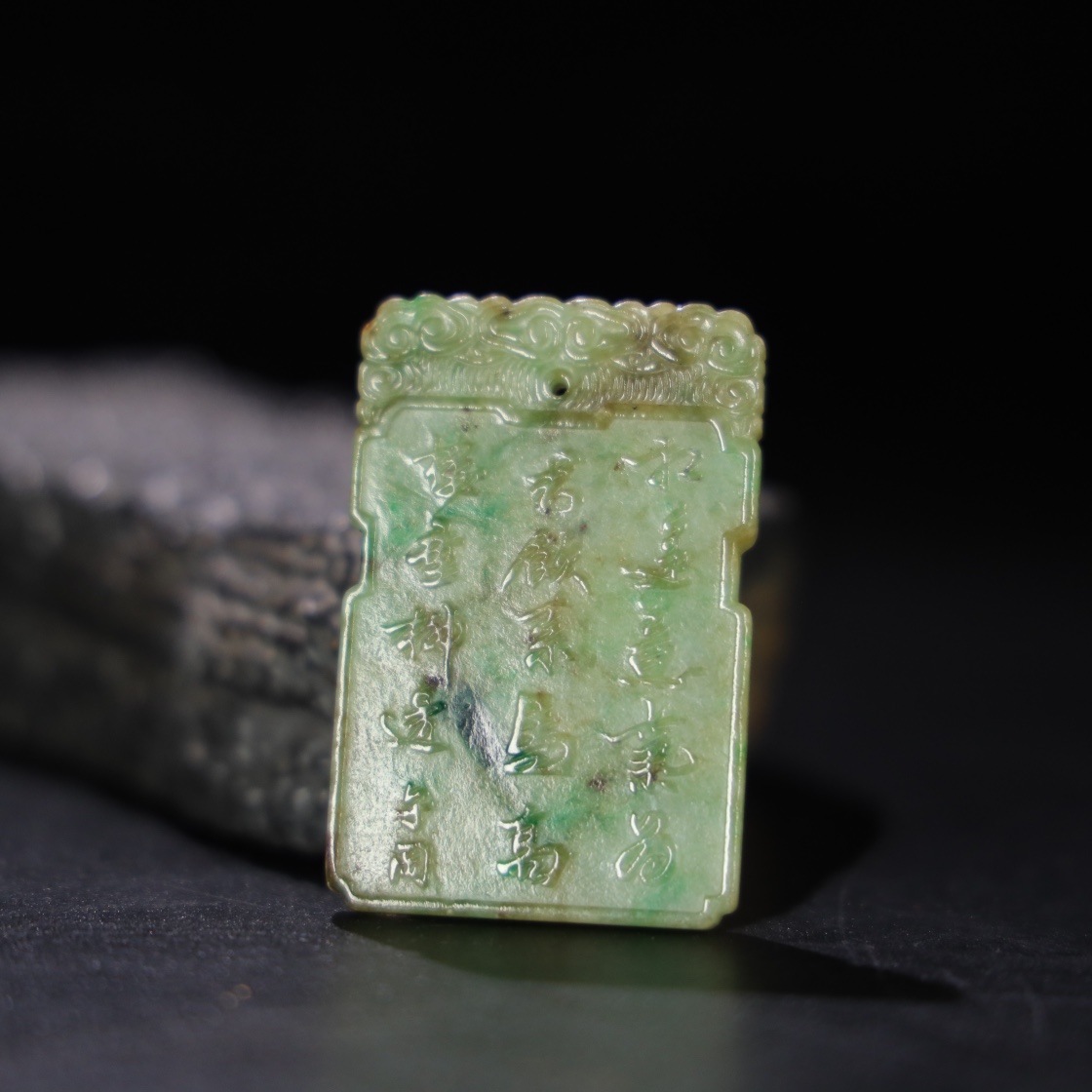 Chinese Natural Jade Carved Plaque