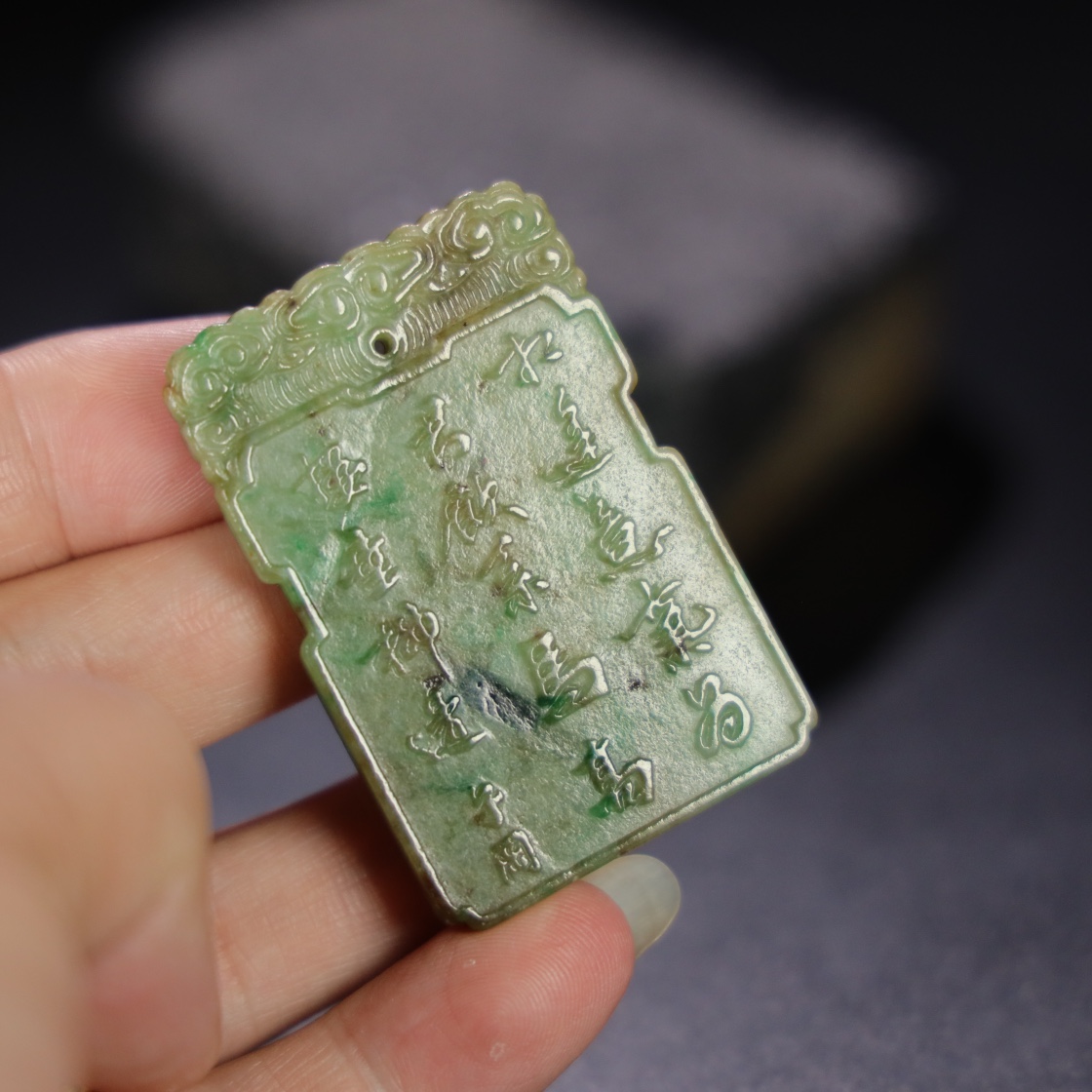 Chinese Natural Jade Carved Plaque