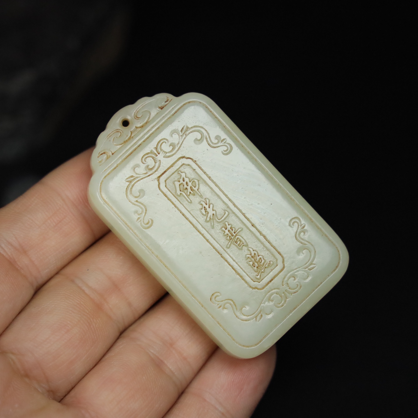 Chinese Natural Jade Carved Buddha Plaque