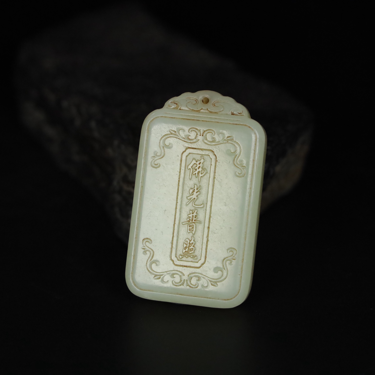 Chinese Natural Jade Carved Buddha Plaque