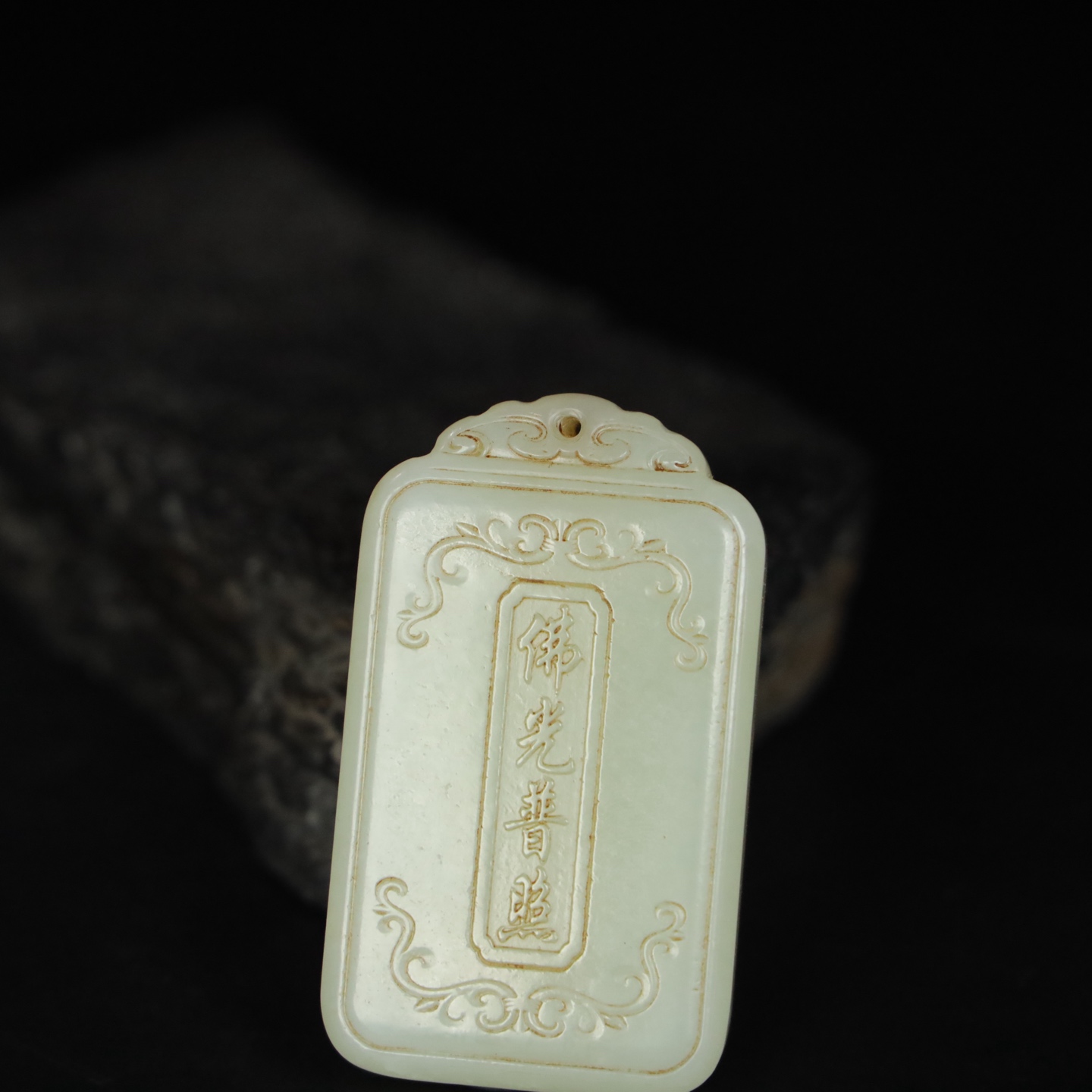 Chinese Natural Jade Carved Buddha Plaque