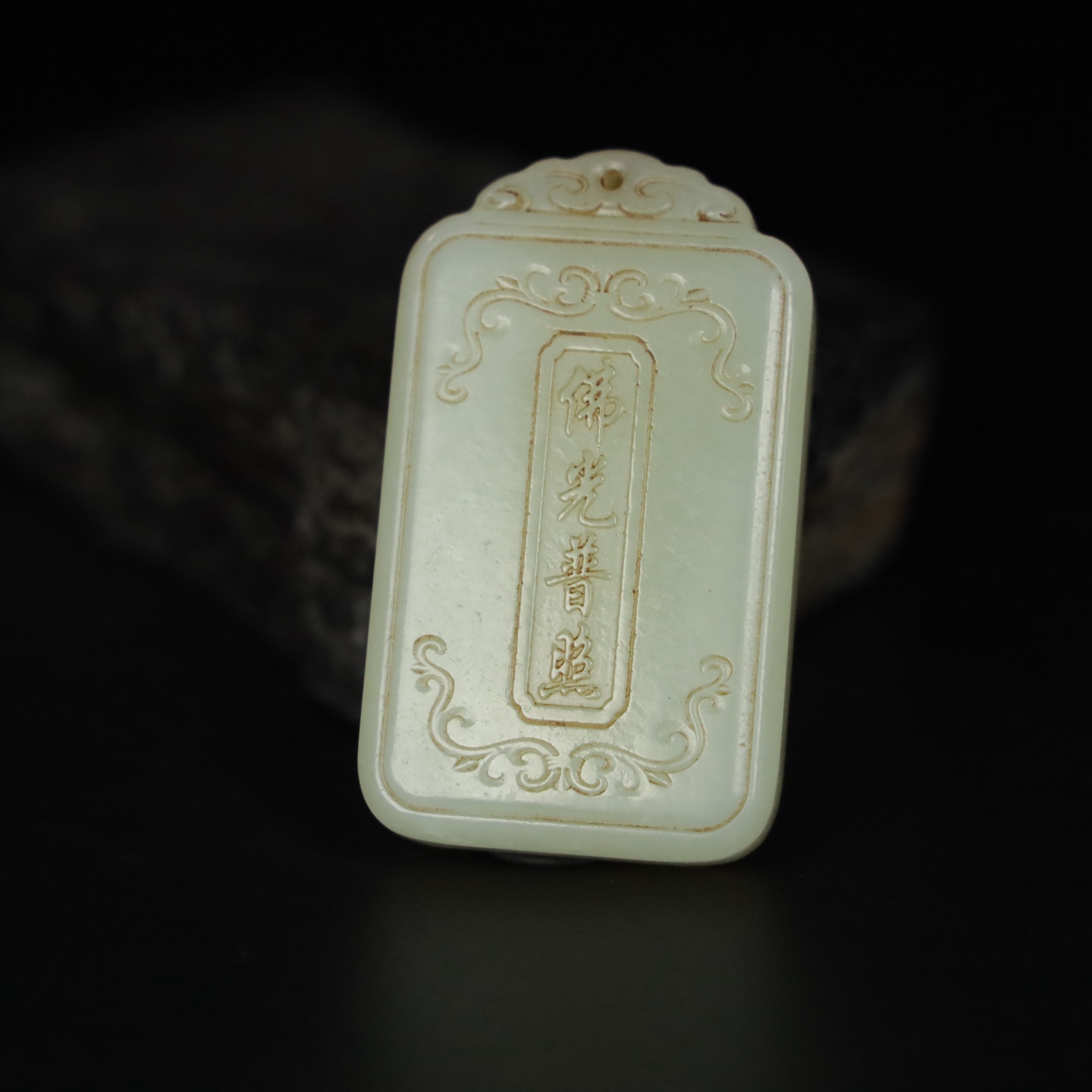 Chinese Natural Jade Carved Buddha Plaque