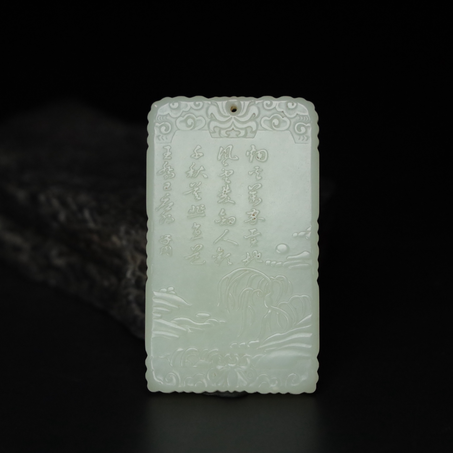 Chinese Natural Jade Carved Plaque