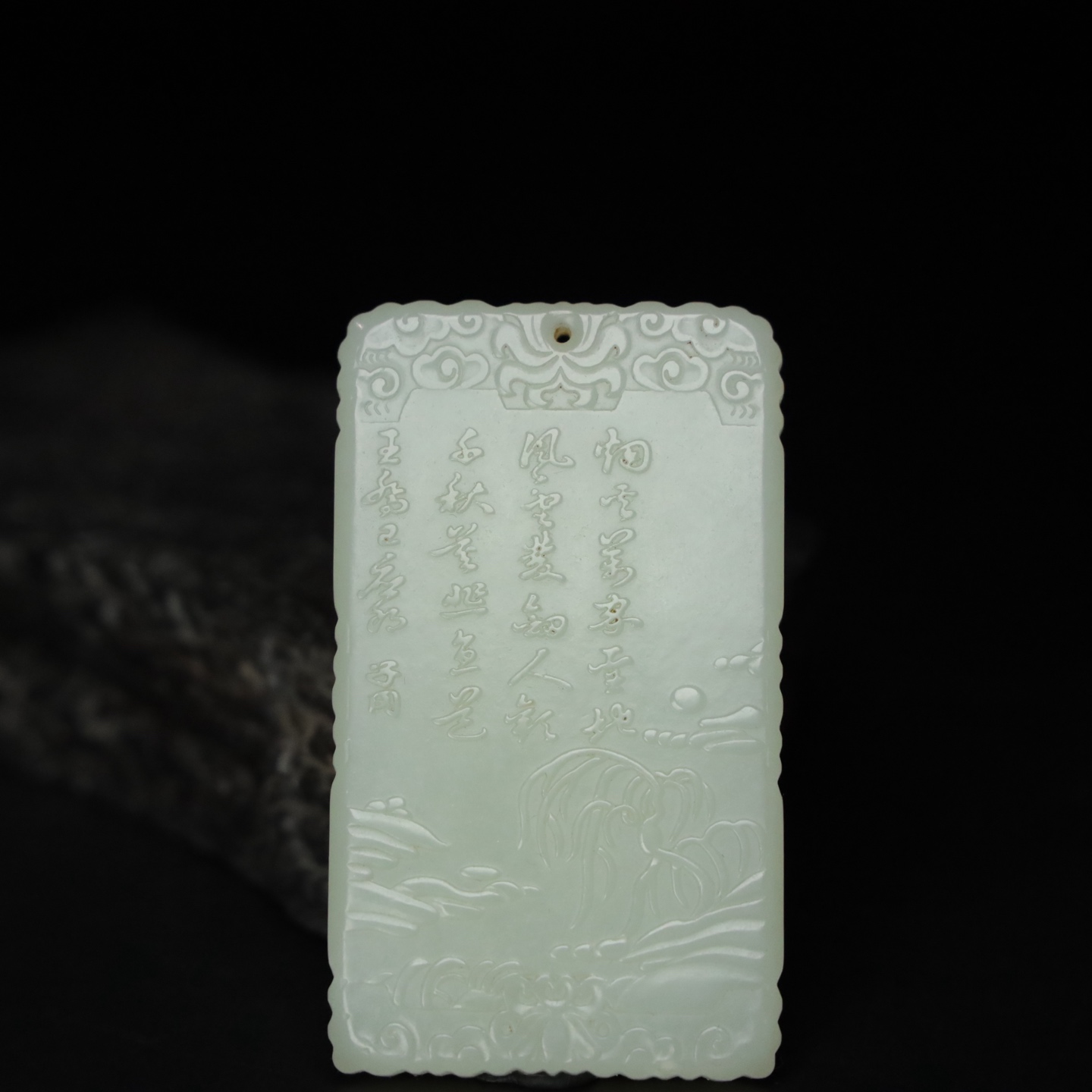 Chinese Natural Jade Carved Plaque