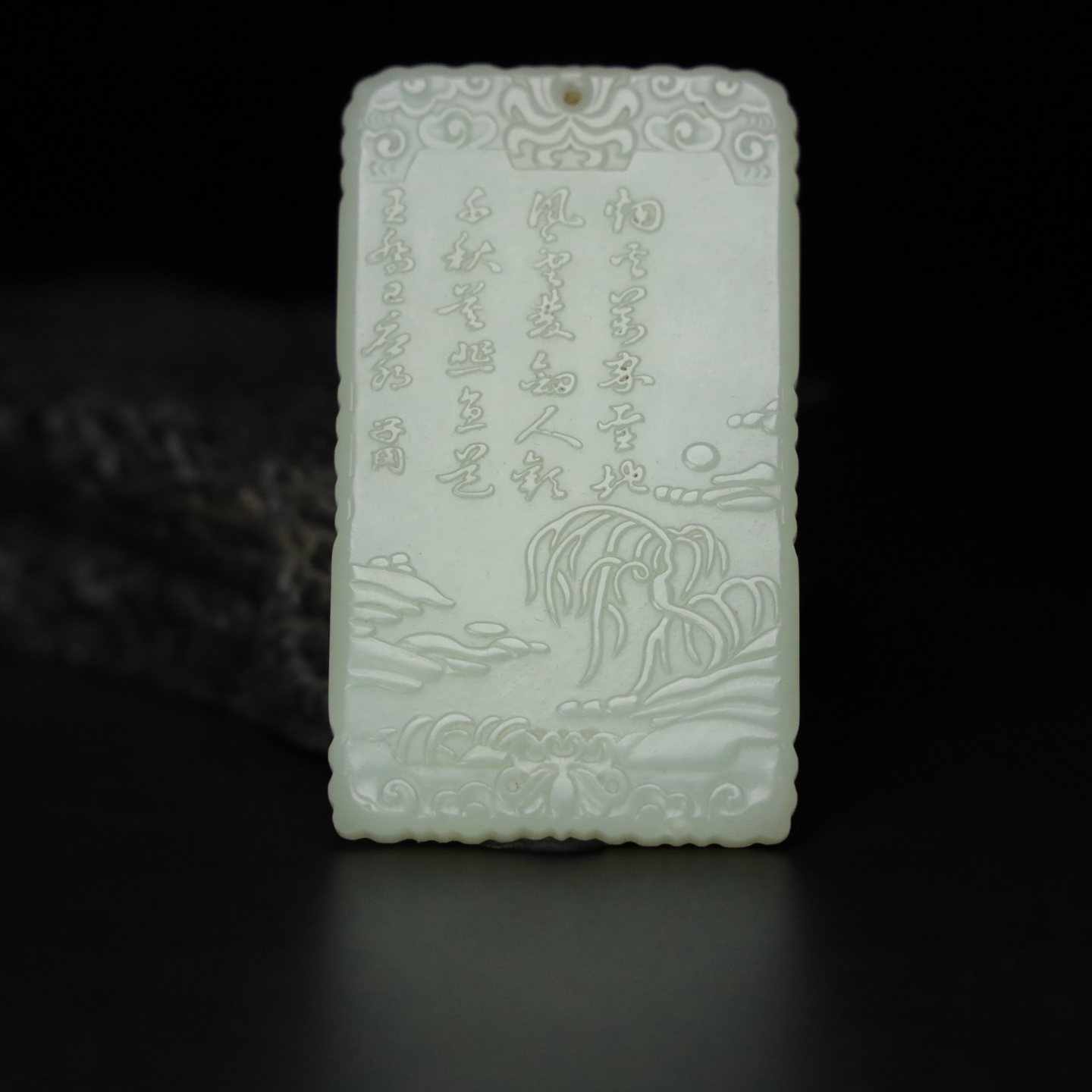 Chinese Natural Jade Carved Plaque