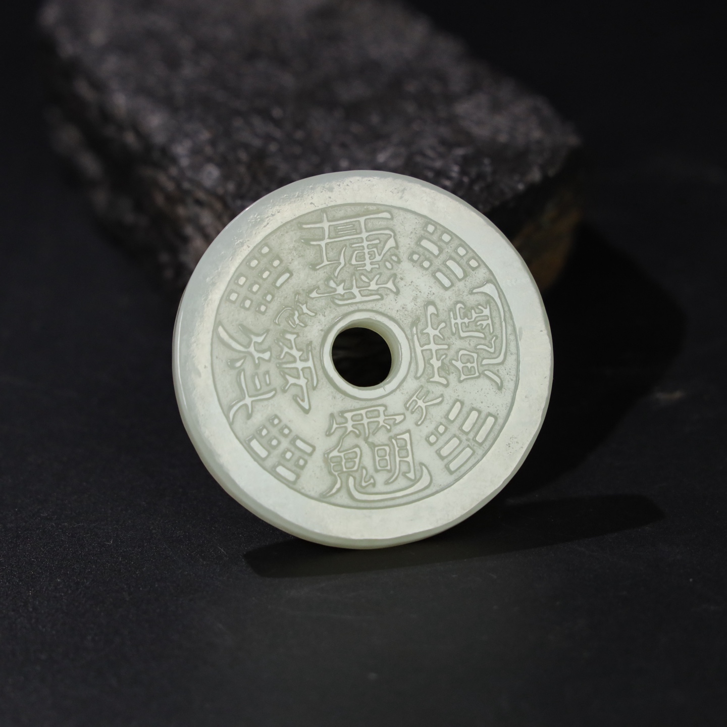 Chinese Natural Jade Carved coins