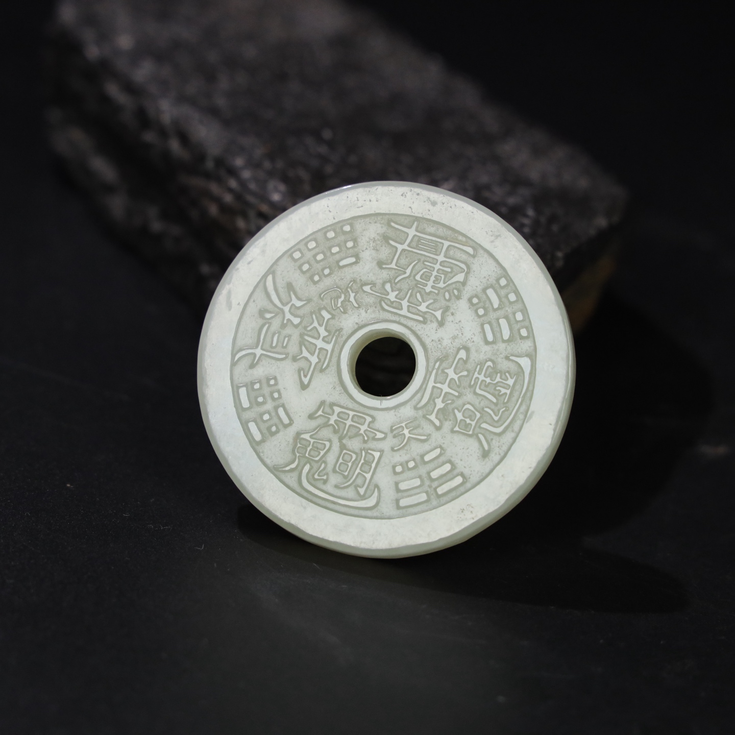 Chinese Natural Jade Carved coins