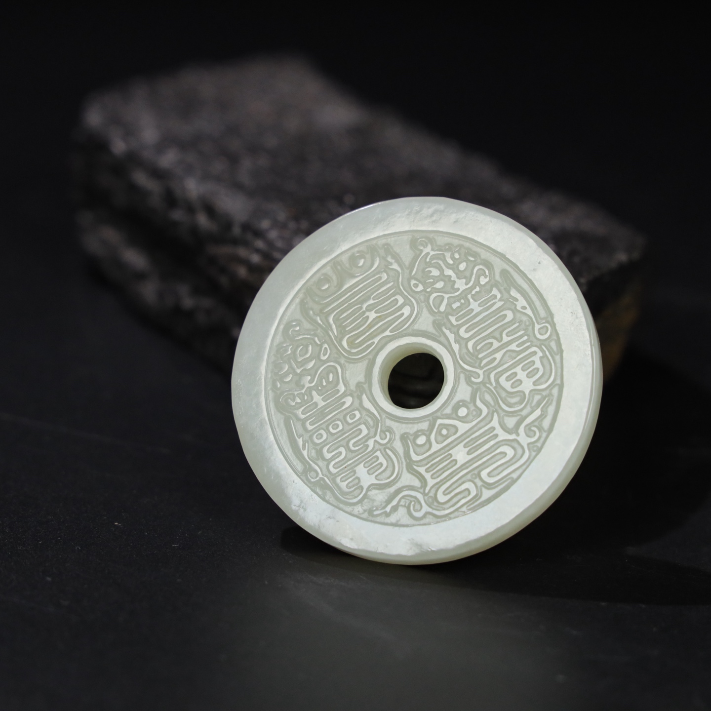 Chinese Natural Jade Carved coins