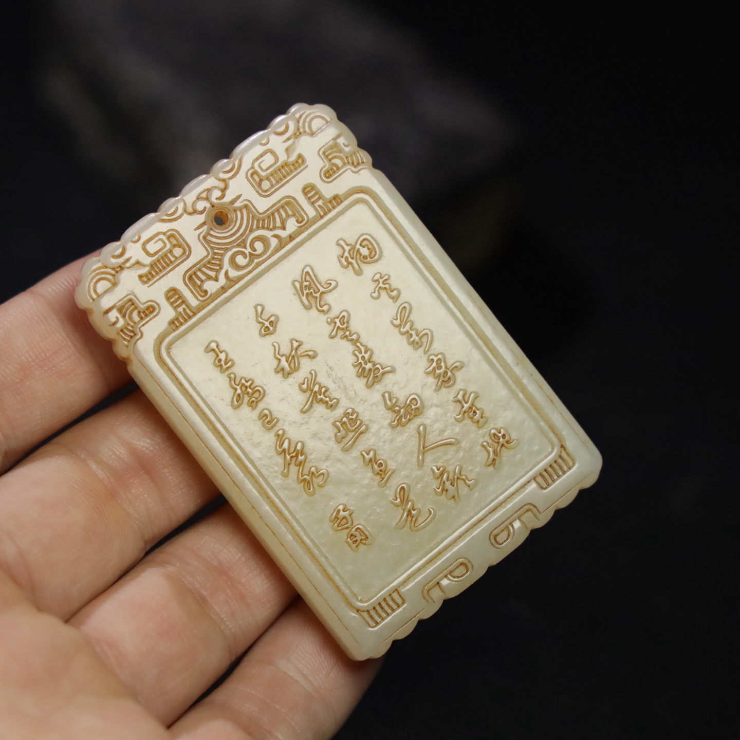 Chinese Natural Jade Carved Plaque