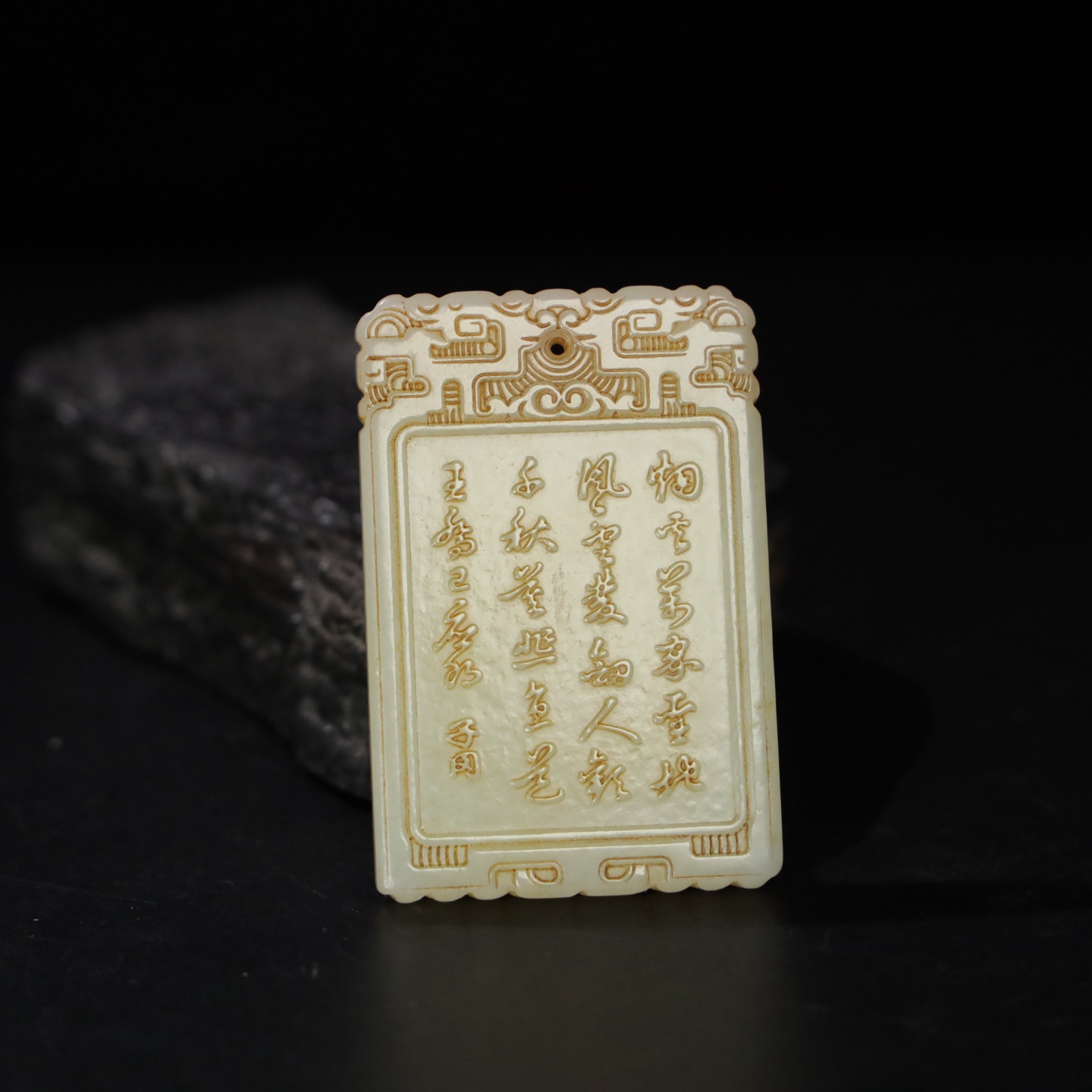 Chinese Natural Jade Carved Plaque