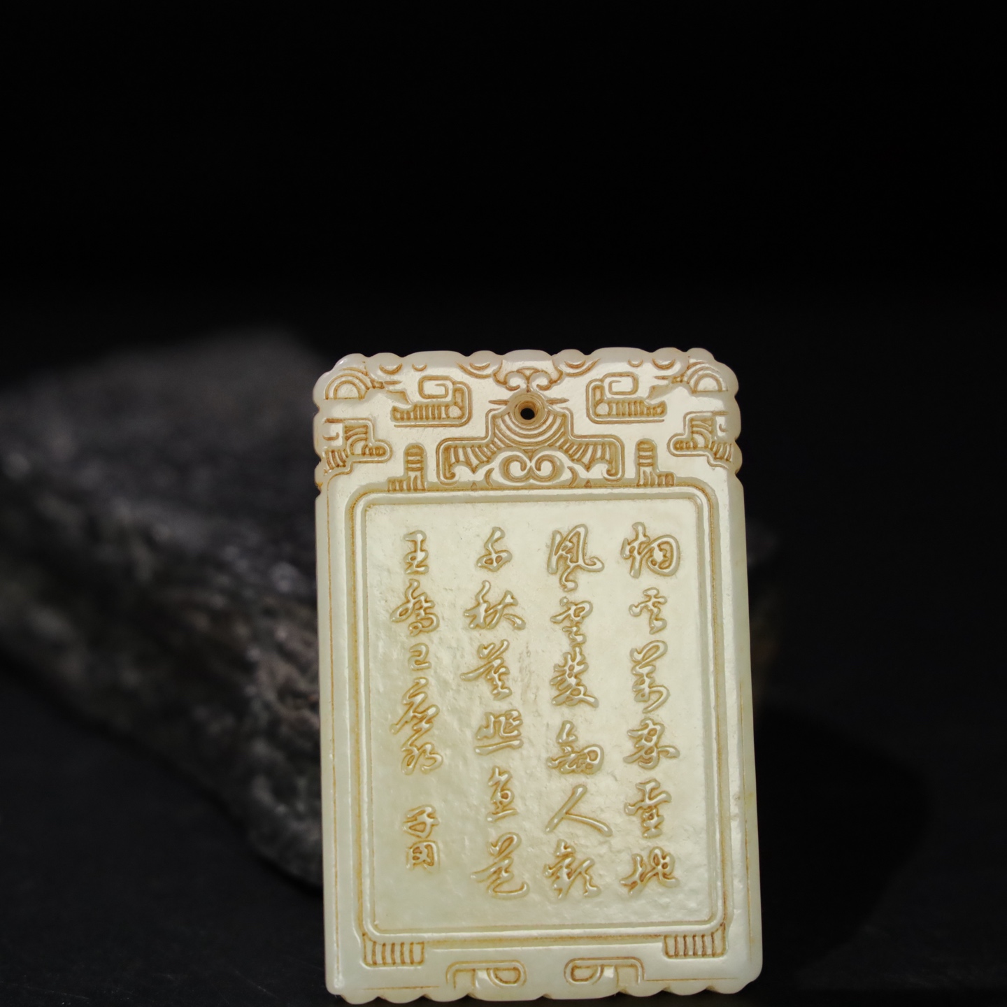Chinese Natural Jade Carved Plaque