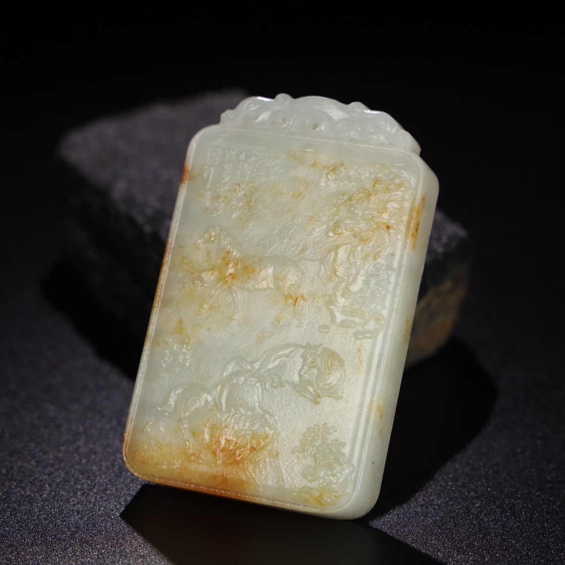 Chinese Natural Jade Carved Plaque