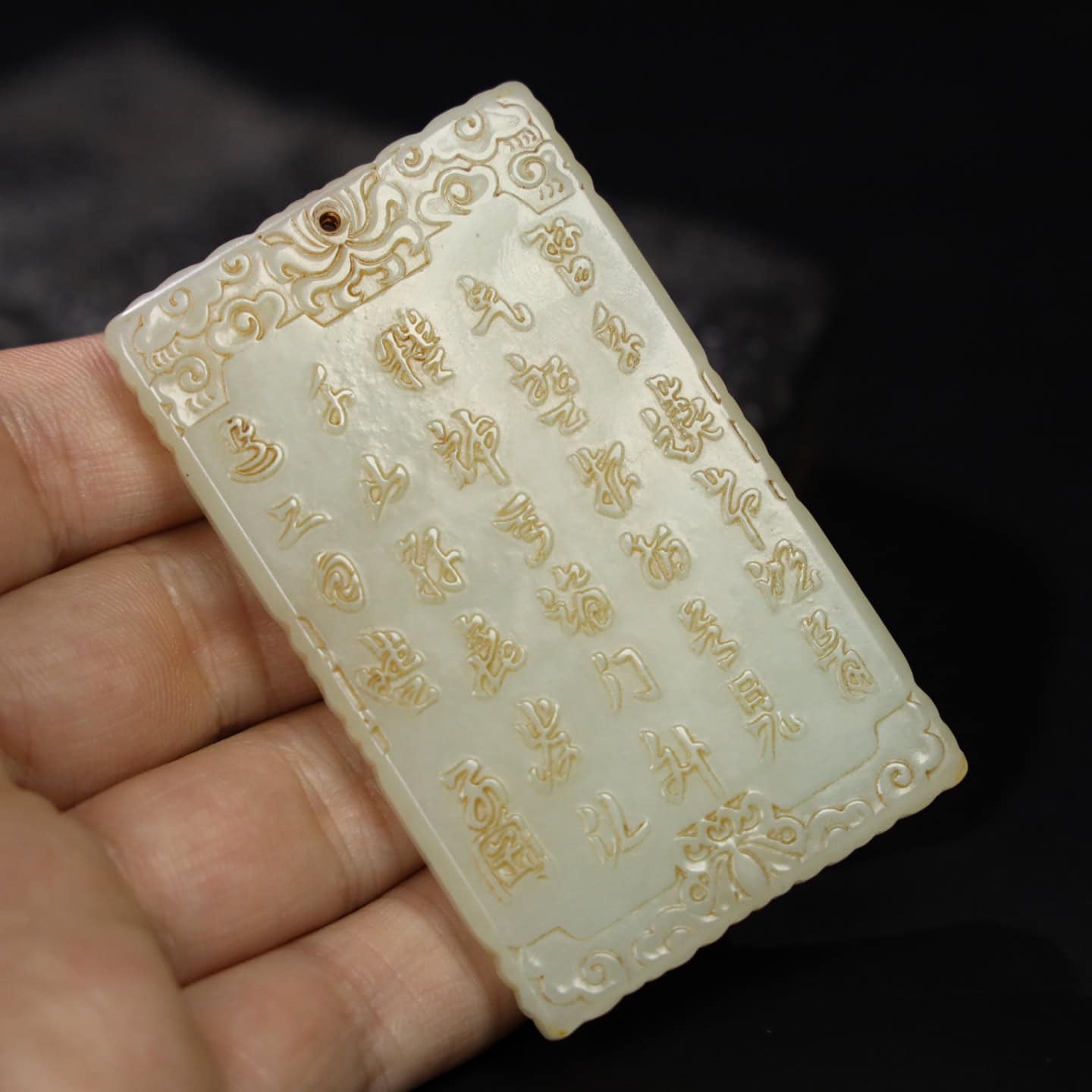 Chinese Natural Jade Carved Plaque