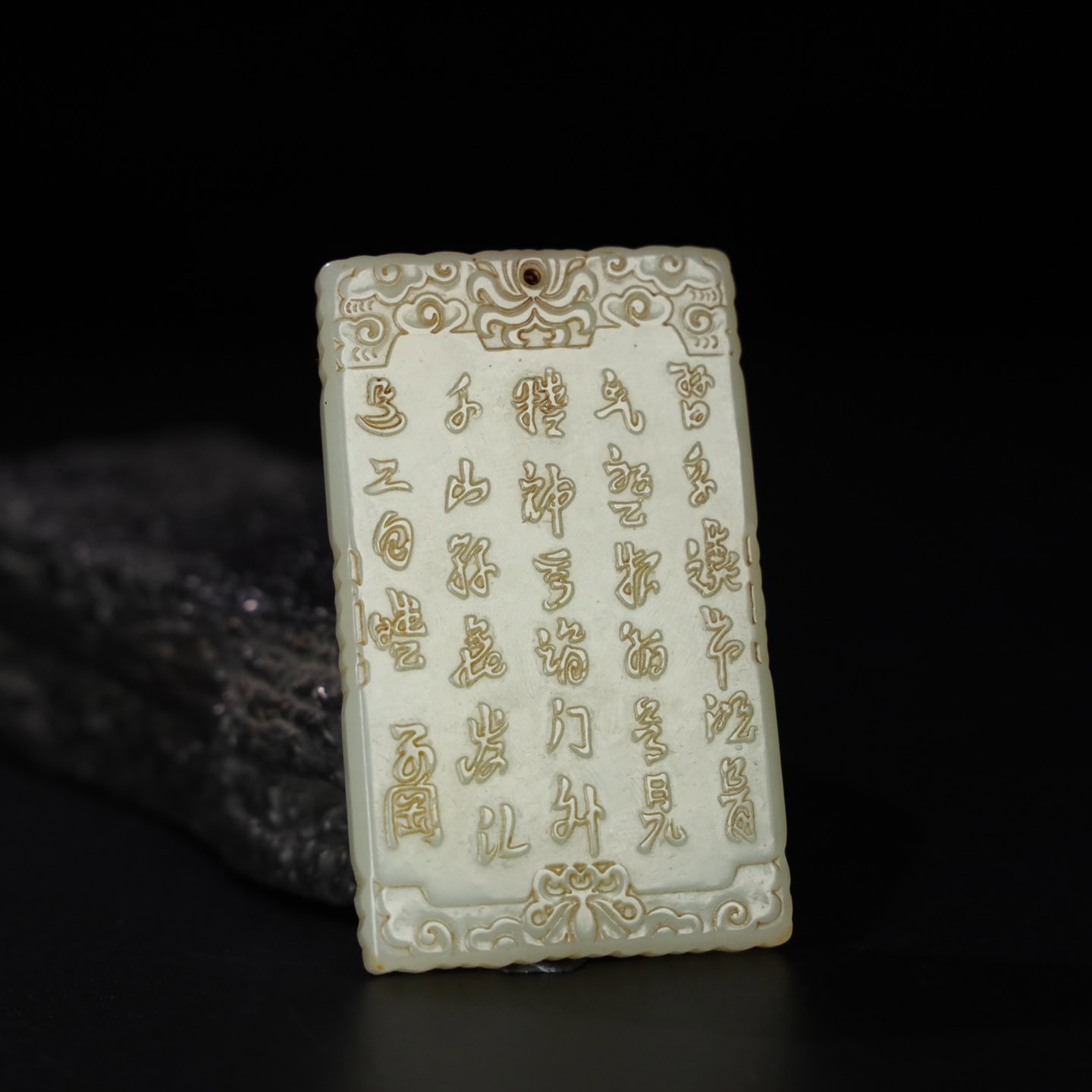 Chinese Natural Jade Carved Plaque