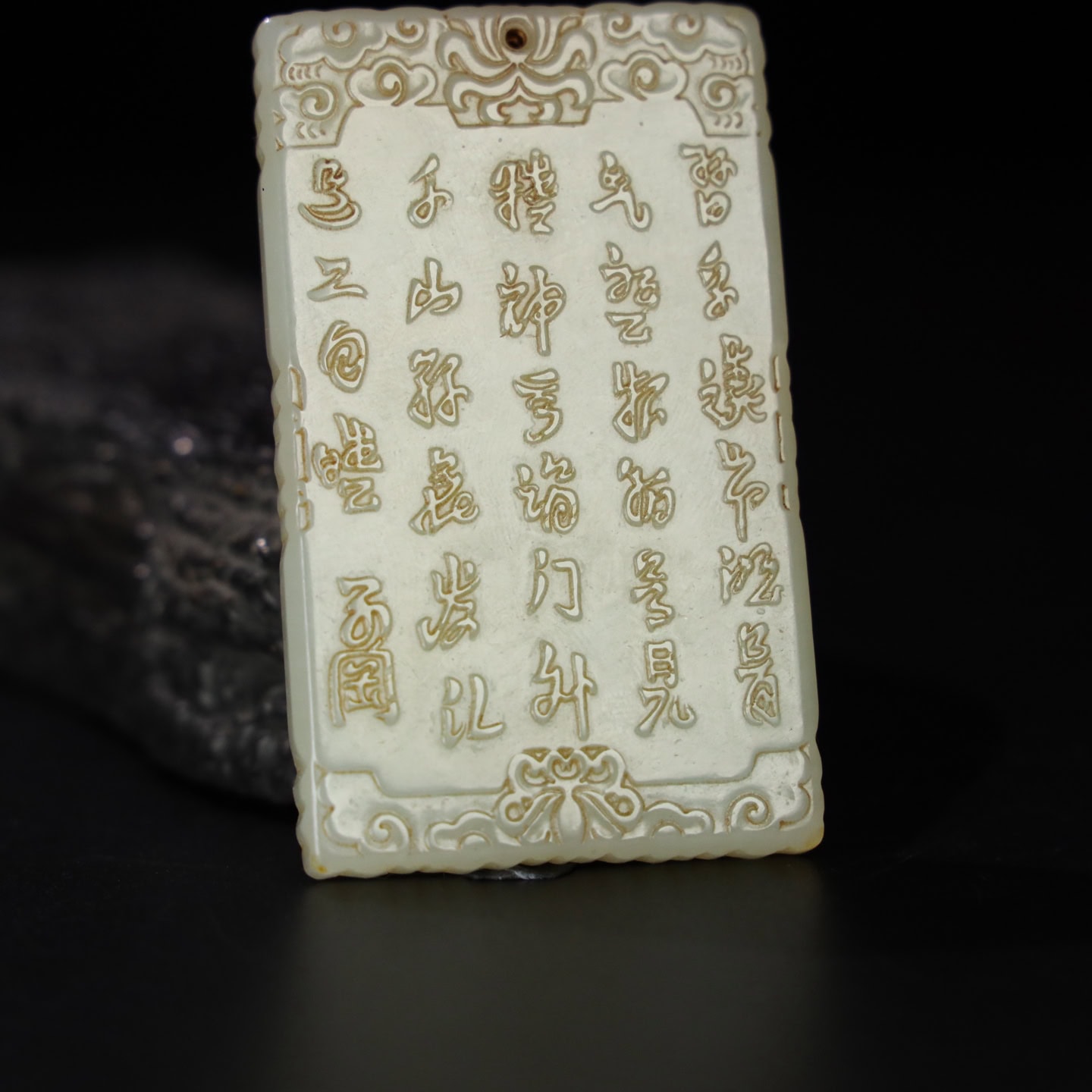 Chinese Natural Jade Carved Plaque