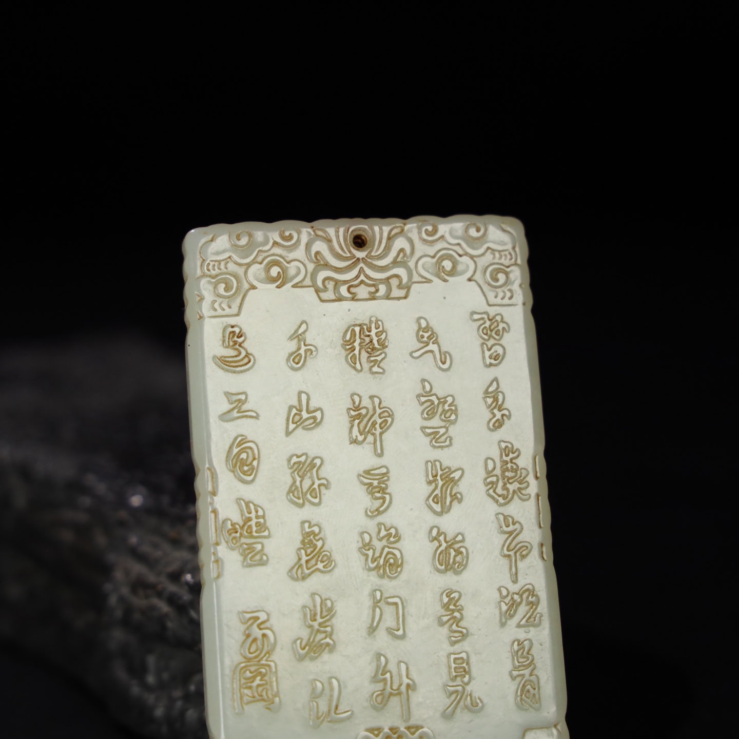 Chinese Natural Jade Carved Plaque