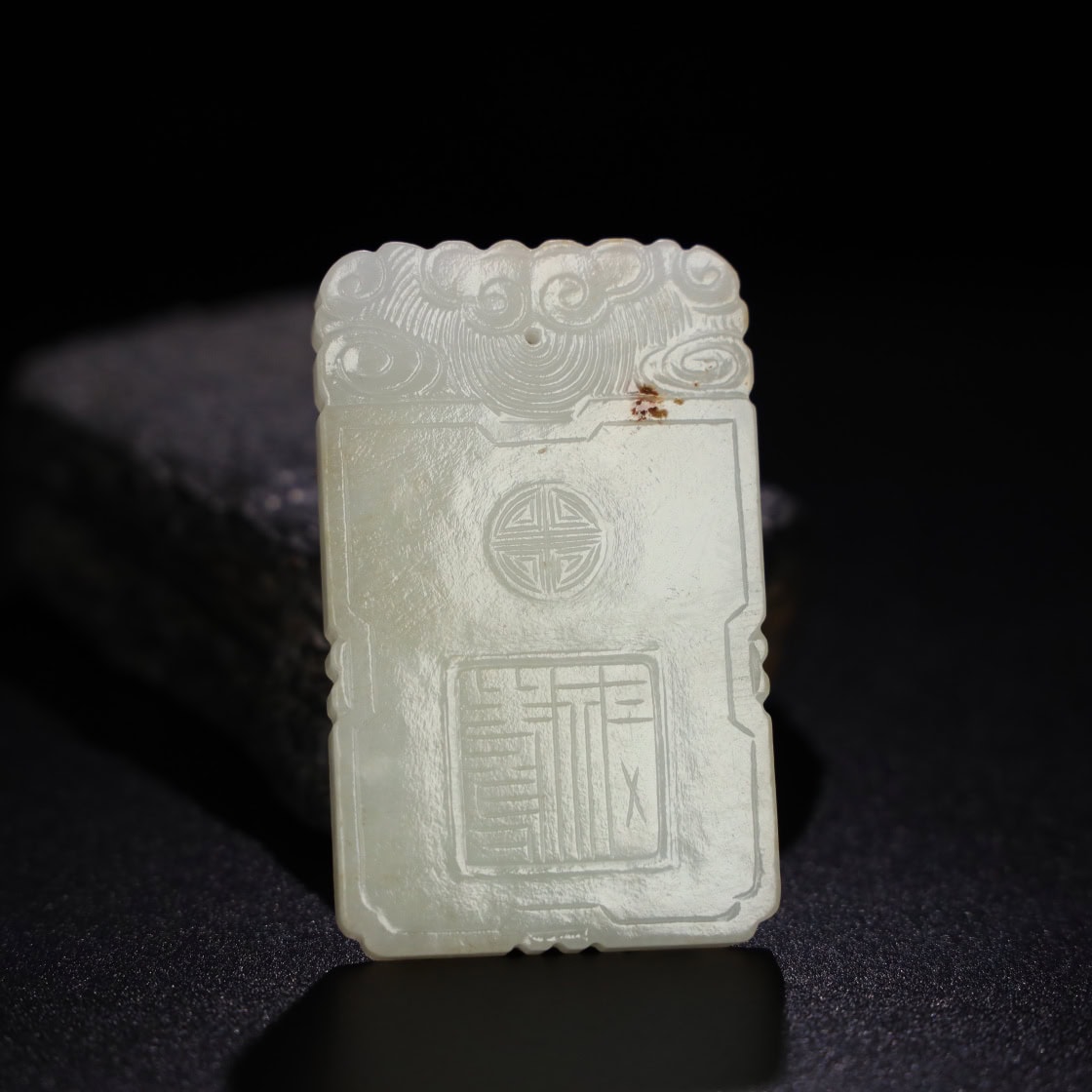 Chinese Natural Jade Carved Plaque