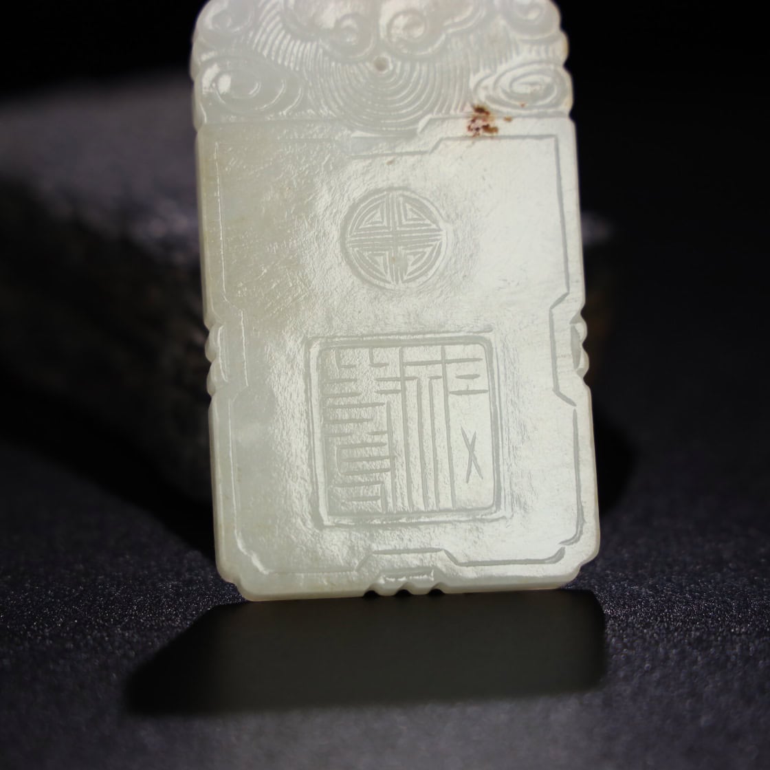Chinese Natural Jade Carved Plaque