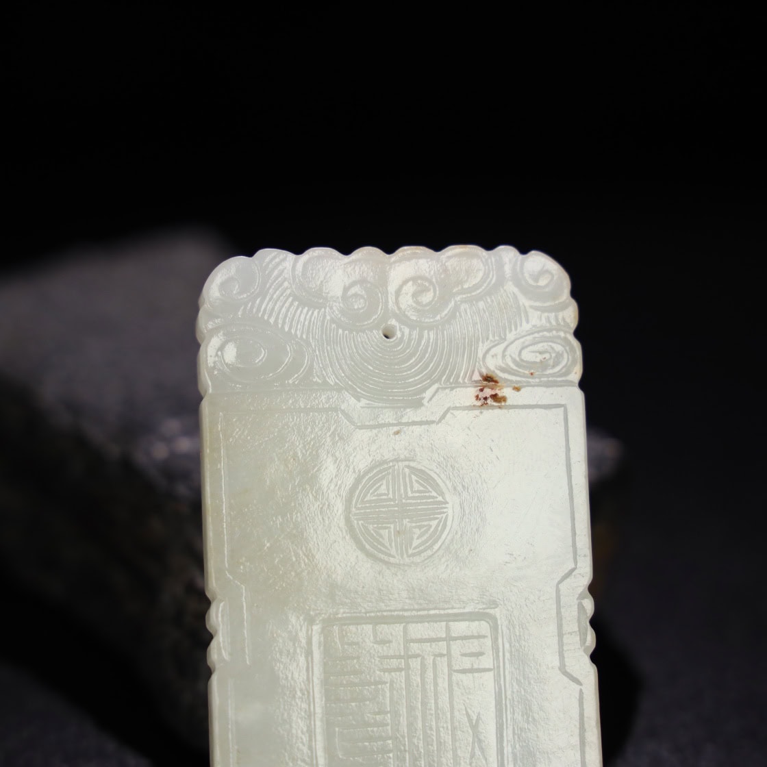 Chinese Natural Jade Carved Plaque