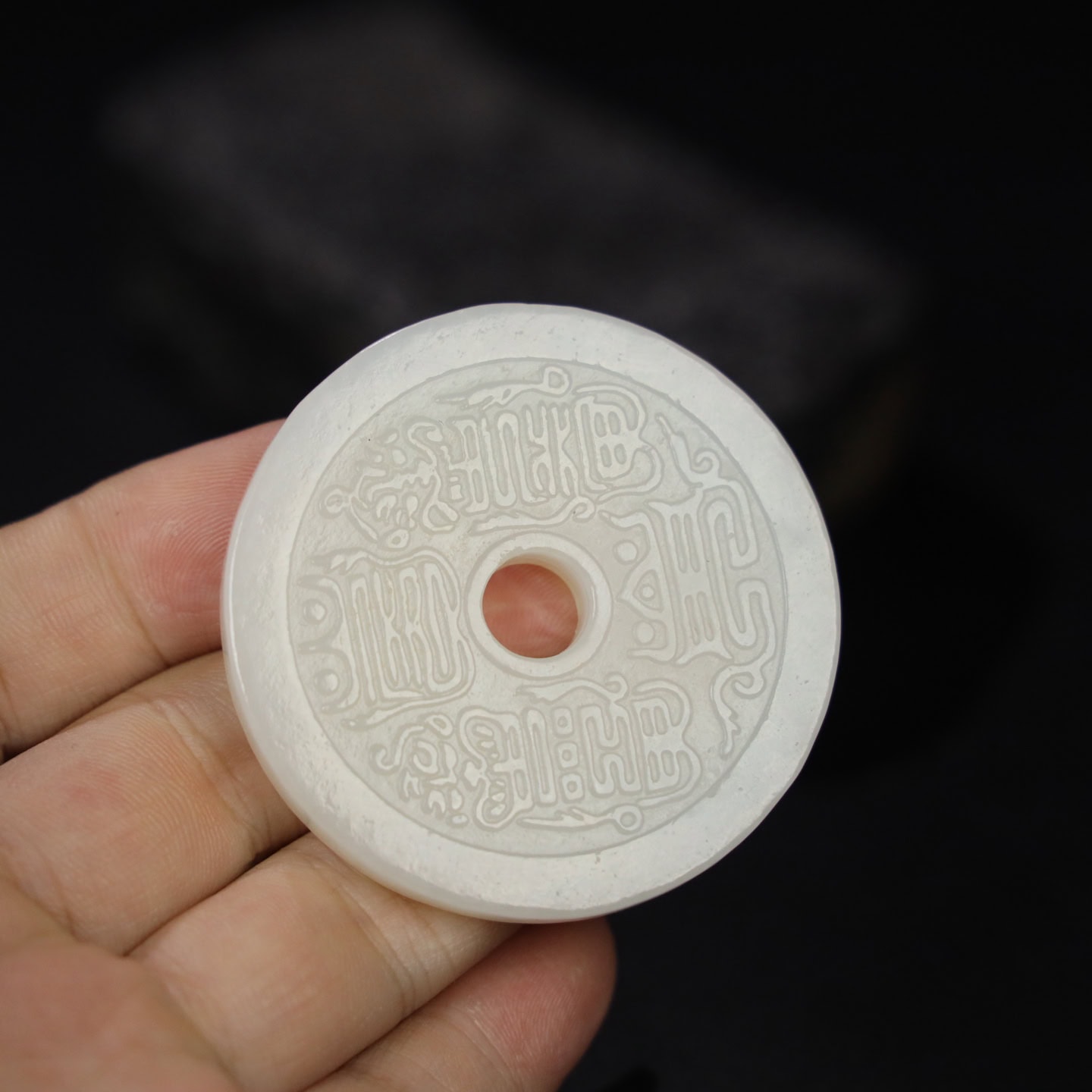 Chinese Natural Jade Carved coins