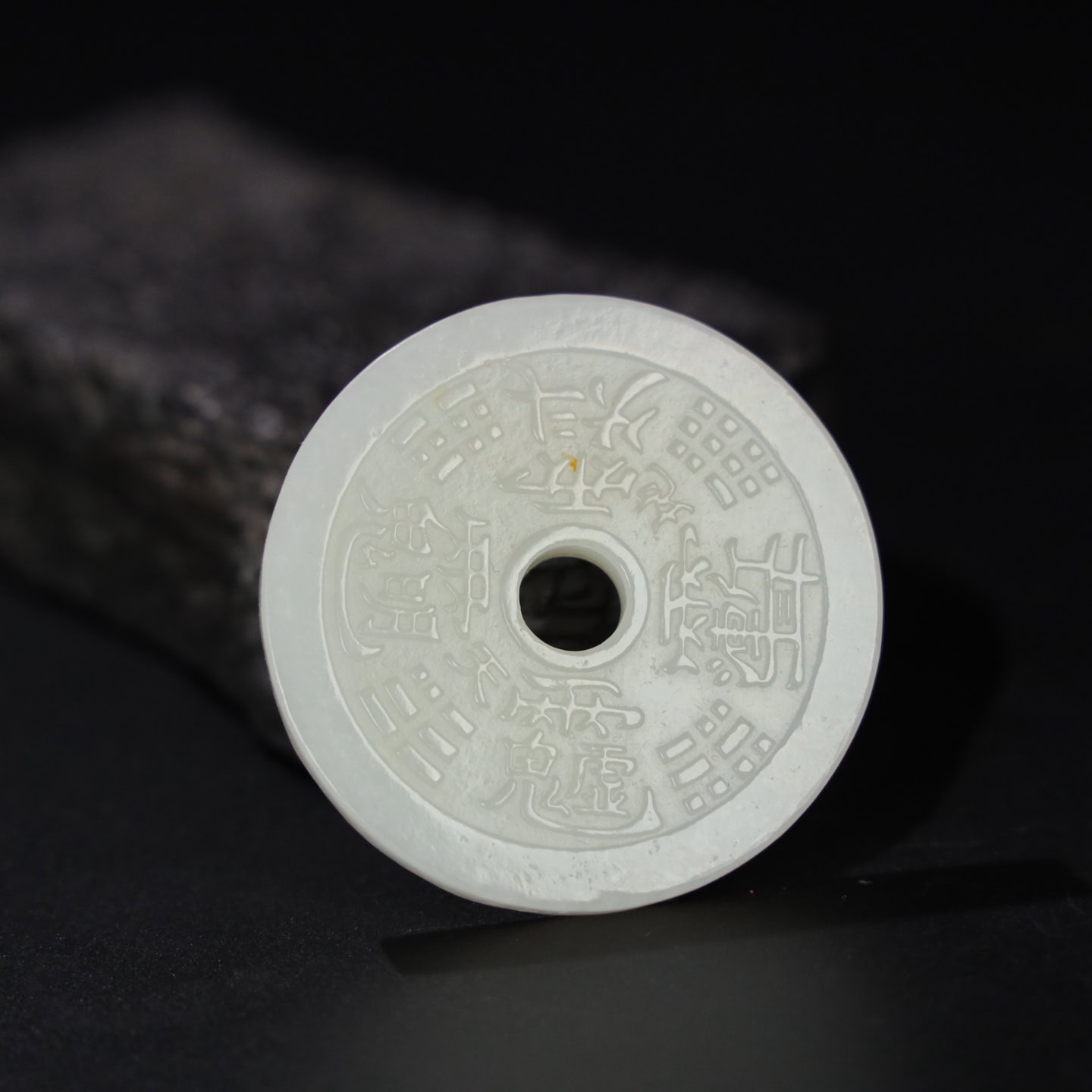Chinese Natural Jade Carved coins