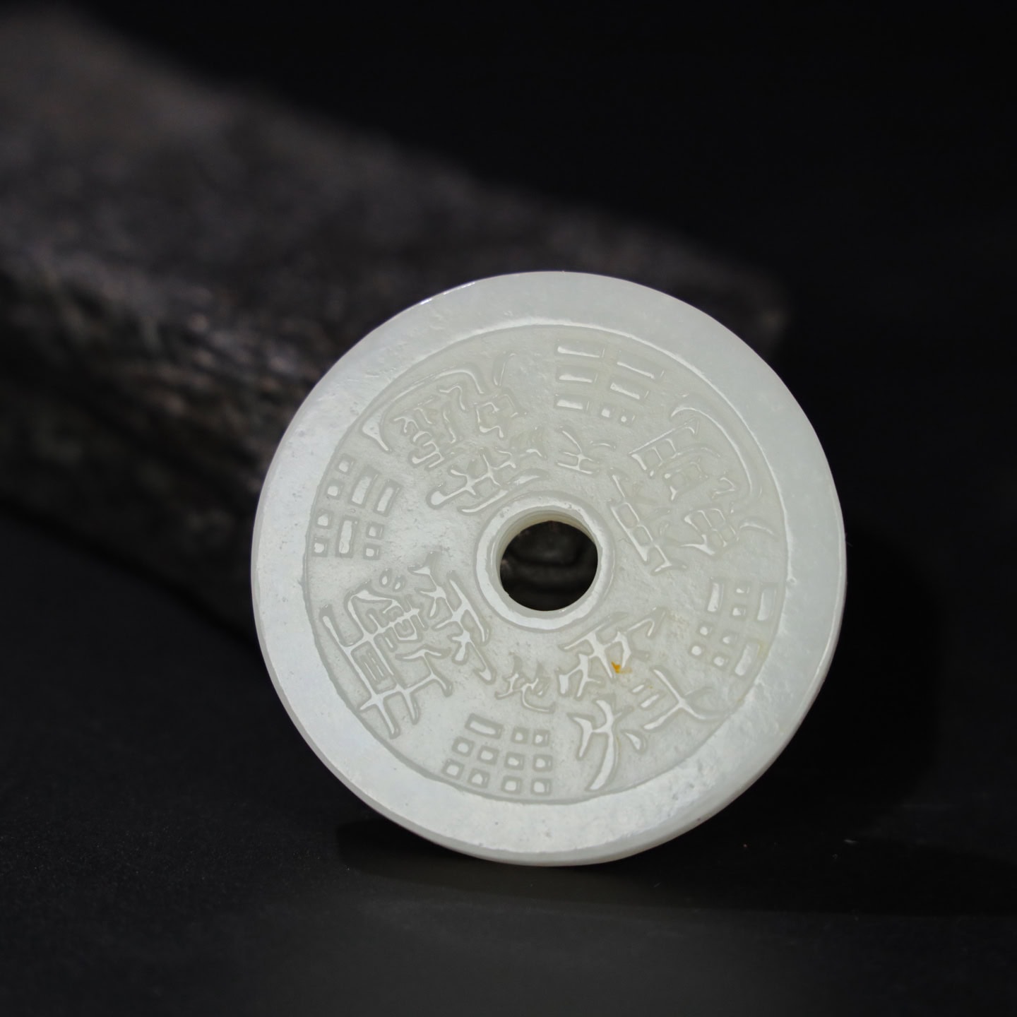 Chinese Natural Jade Carved coins