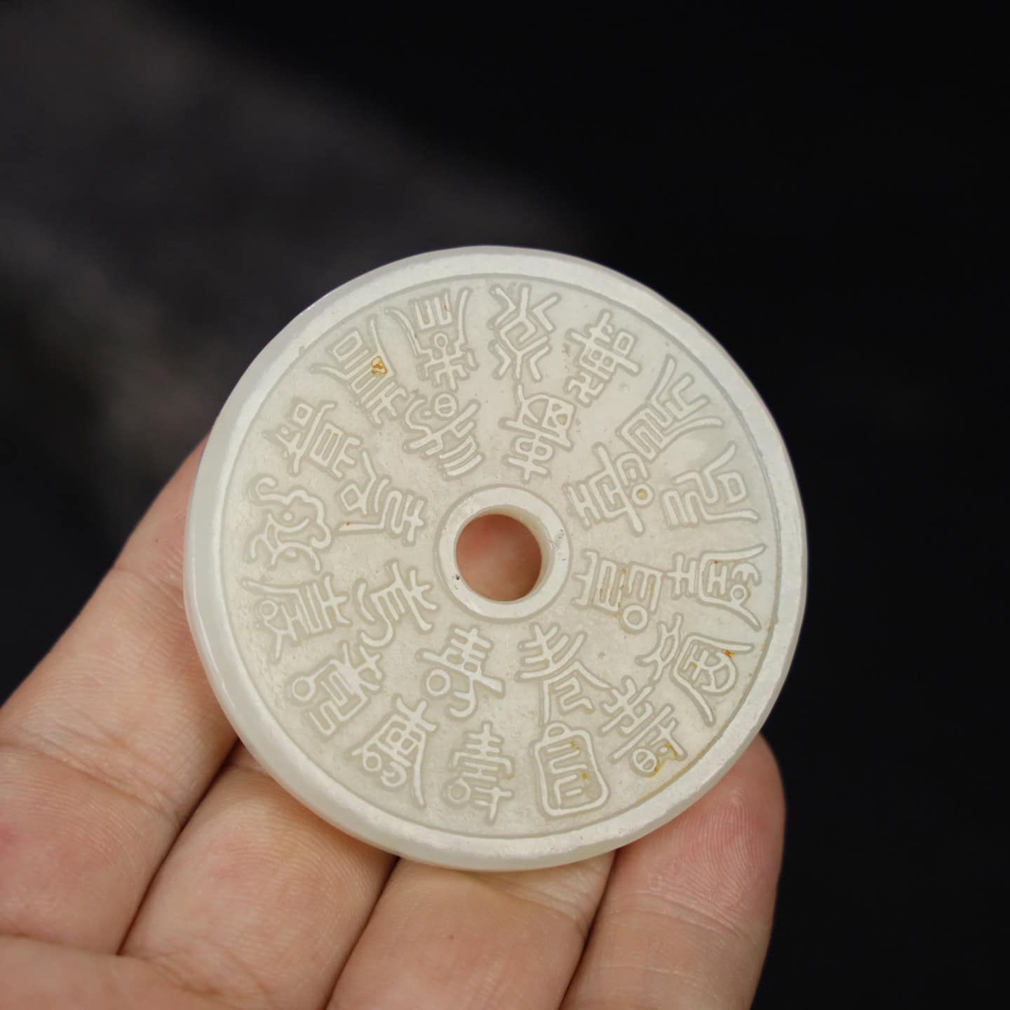 Chinese Natural Jade Carved coins