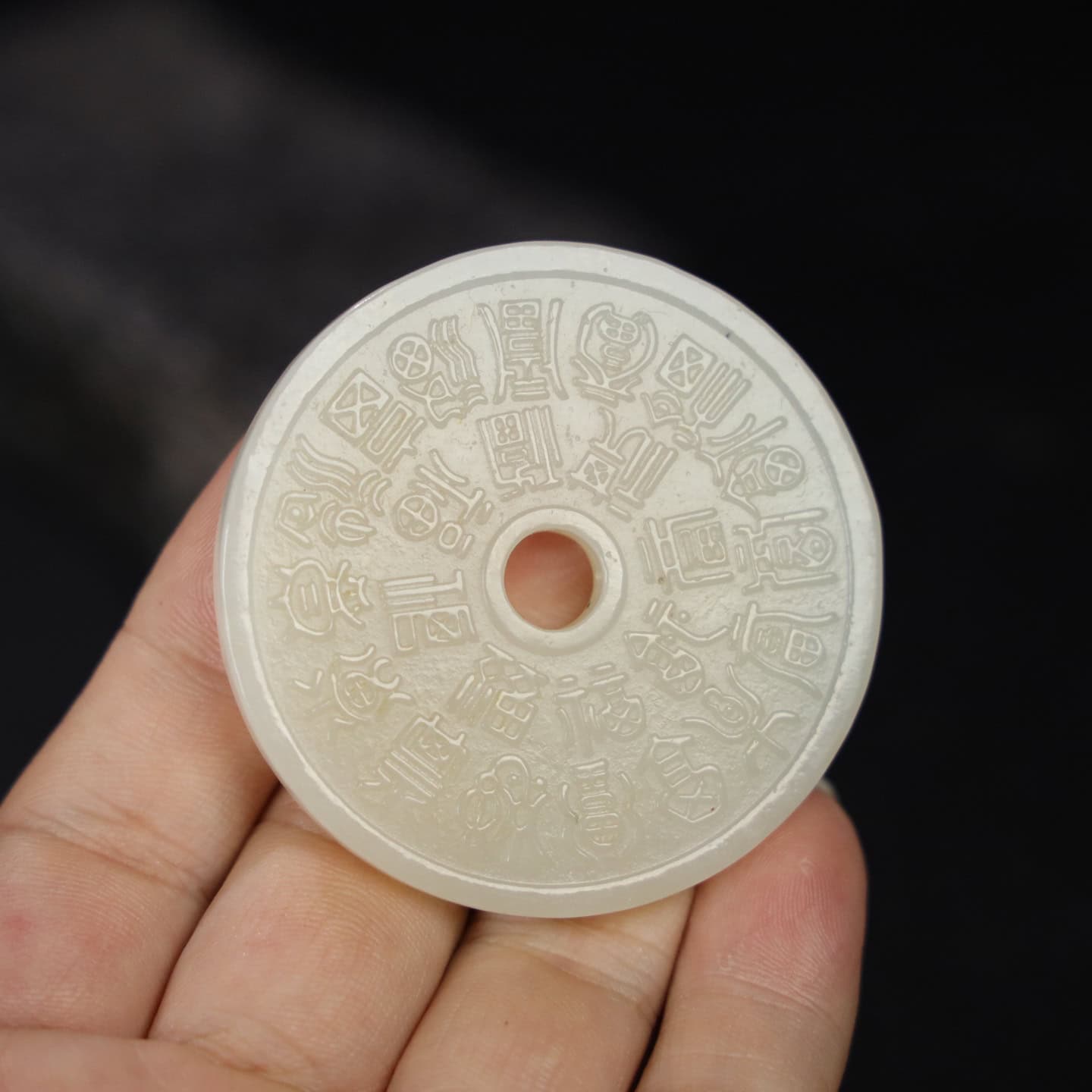 Chinese Natural Jade Carved coins