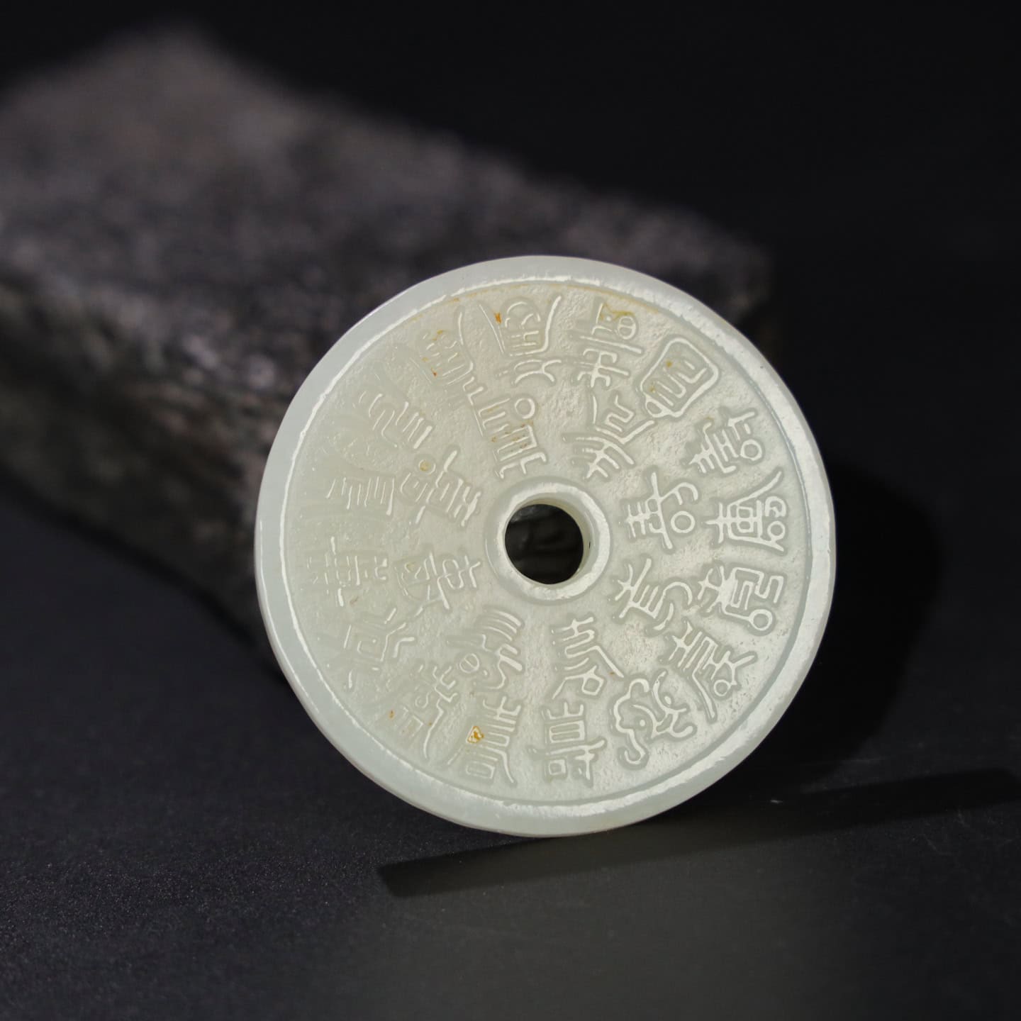 Chinese Natural Jade Carved coins
