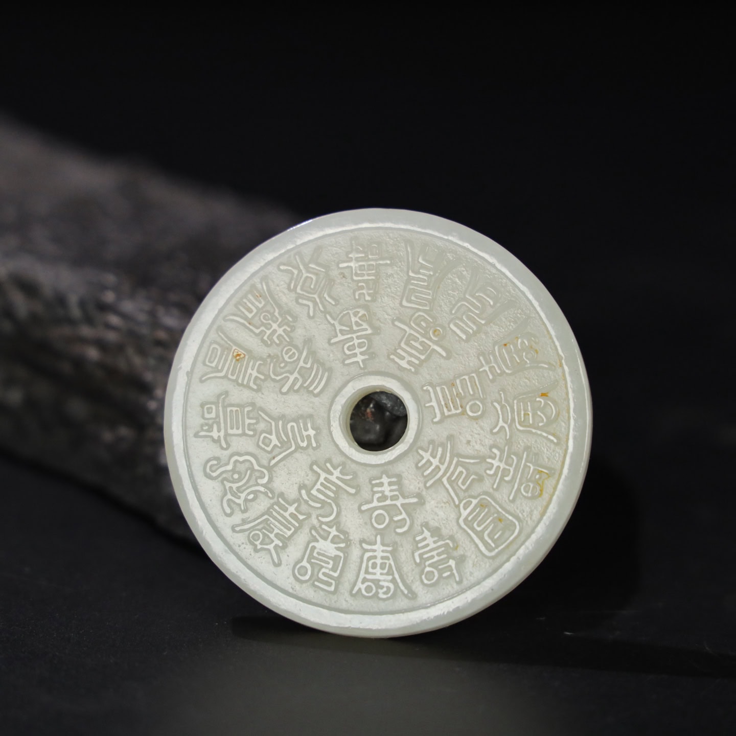 Chinese Natural Jade Carved coins
