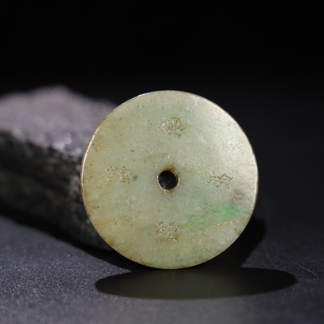 Chinese Natural Jade Carved Pendant
