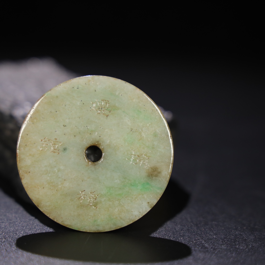 Chinese Natural Jade Carved Pendant