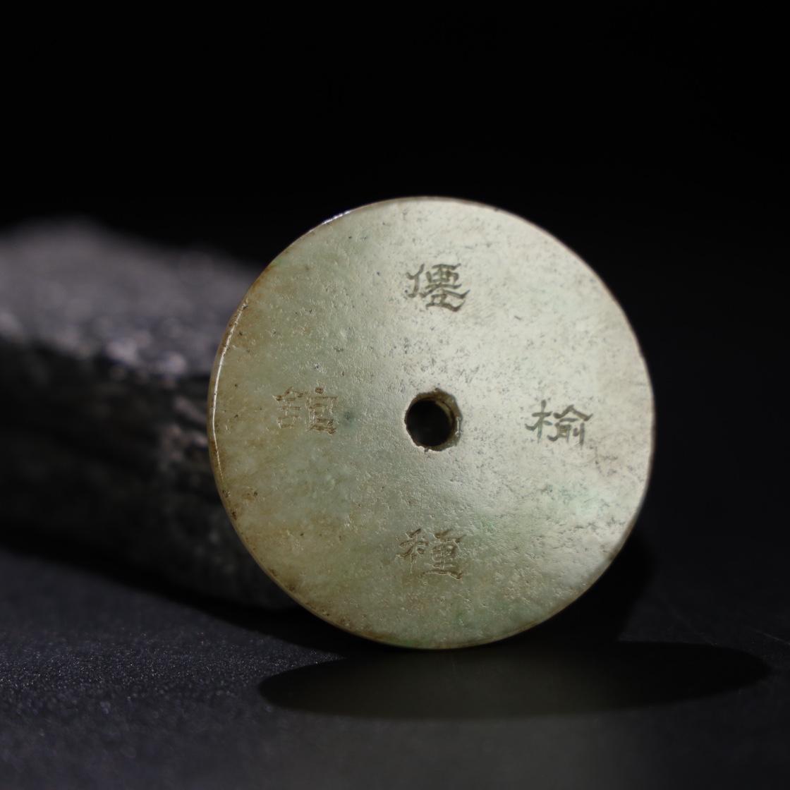 Chinese Natural Jade Carved Pendant