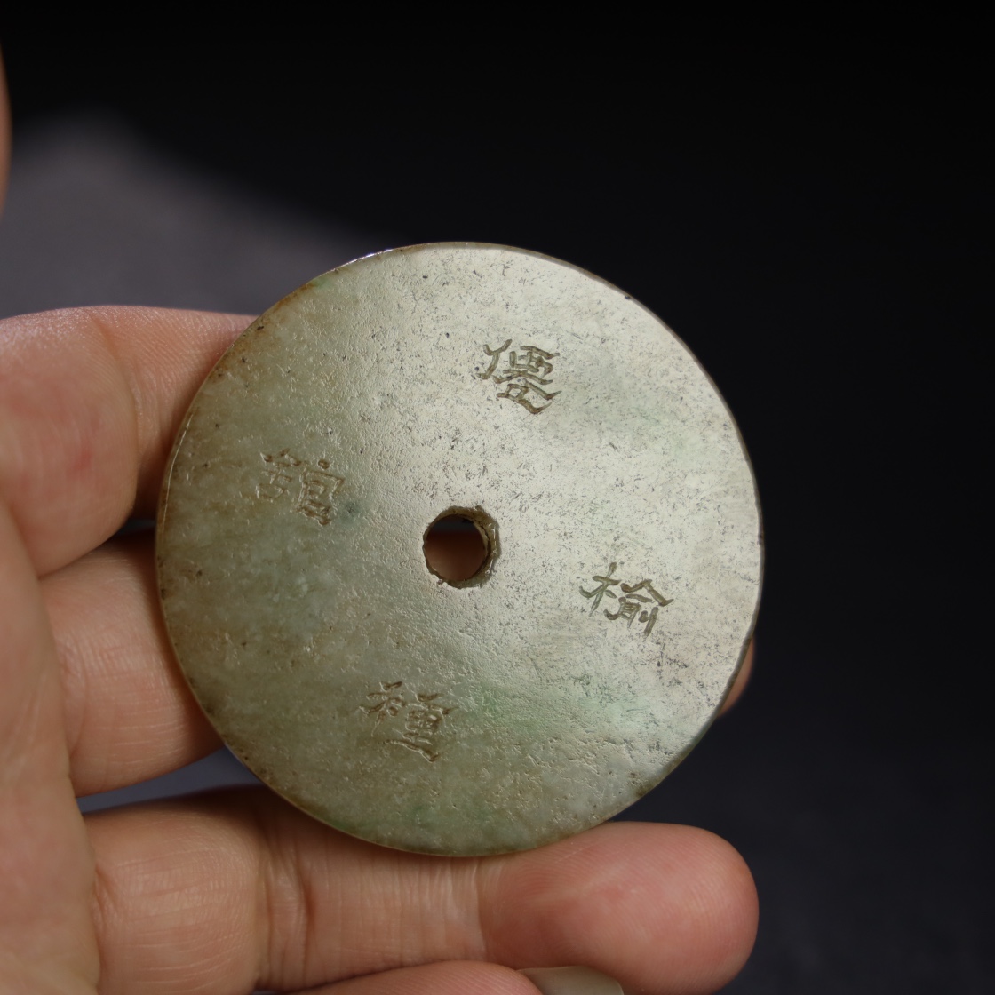 Chinese Natural Jade Carved Pendant