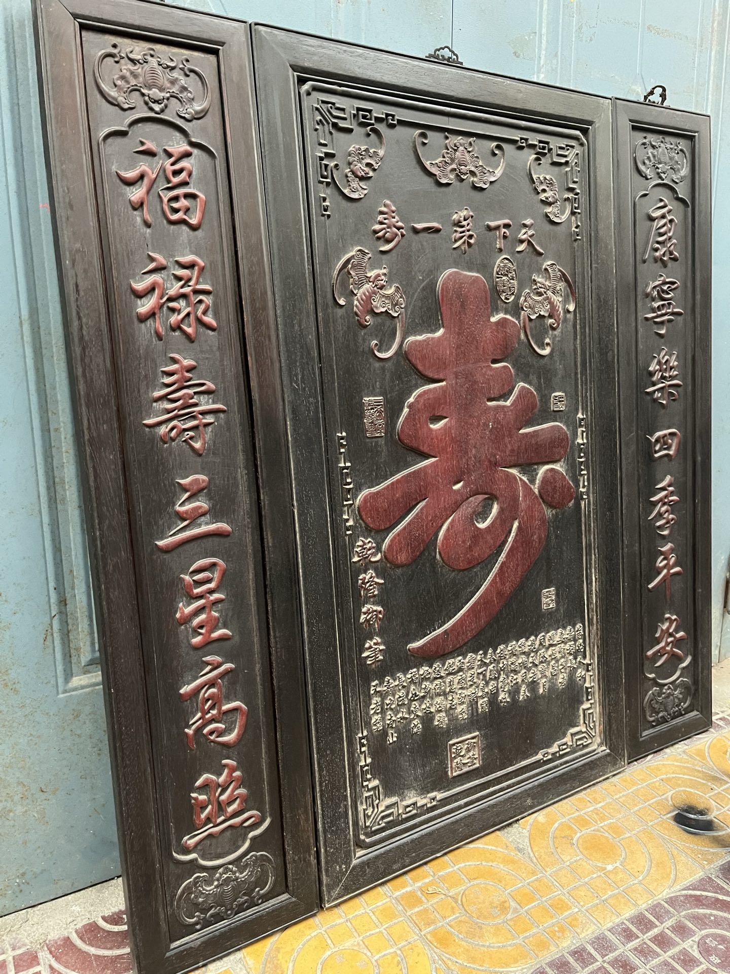 Qing Dynasty Rosewood Three-piece set fully carved and embossed single-board nave