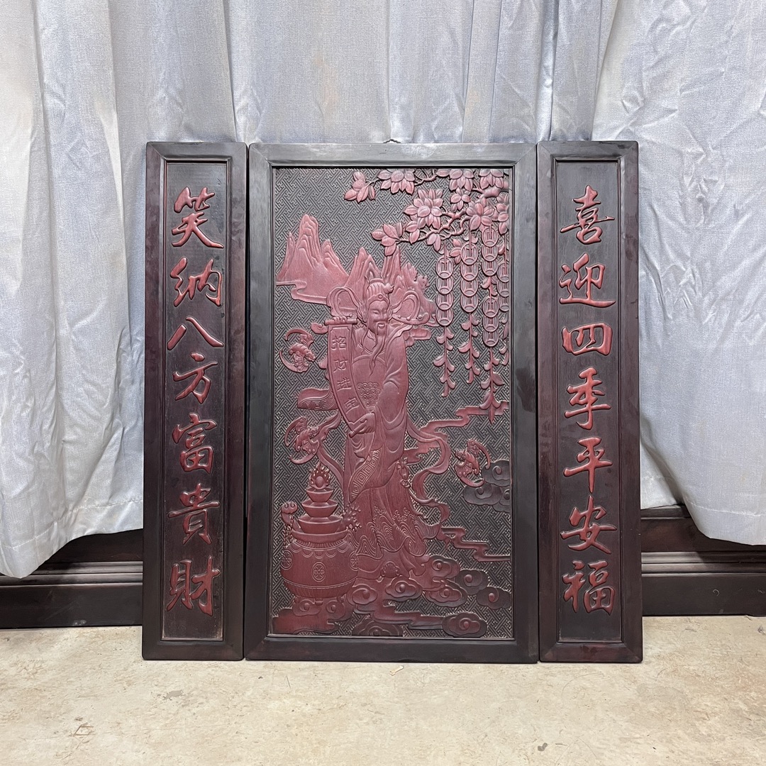 Qing Dynasty Rosewood Three-piece set fully carved and embossed single-board nave