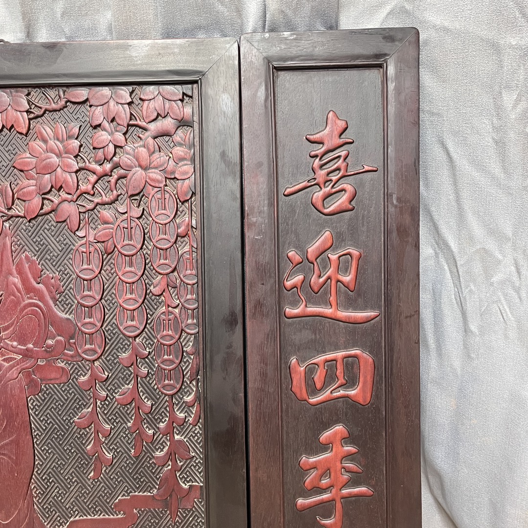 Qing Dynasty Rosewood Three-piece set fully carved and embossed single-board nave