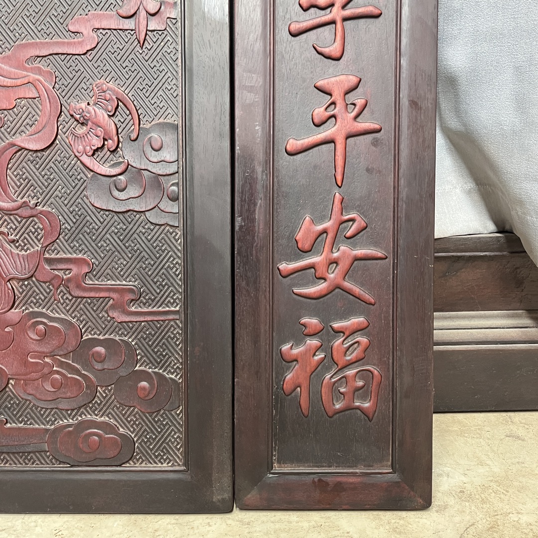 Qing Dynasty Rosewood Three-piece set fully carved and embossed single-board nave