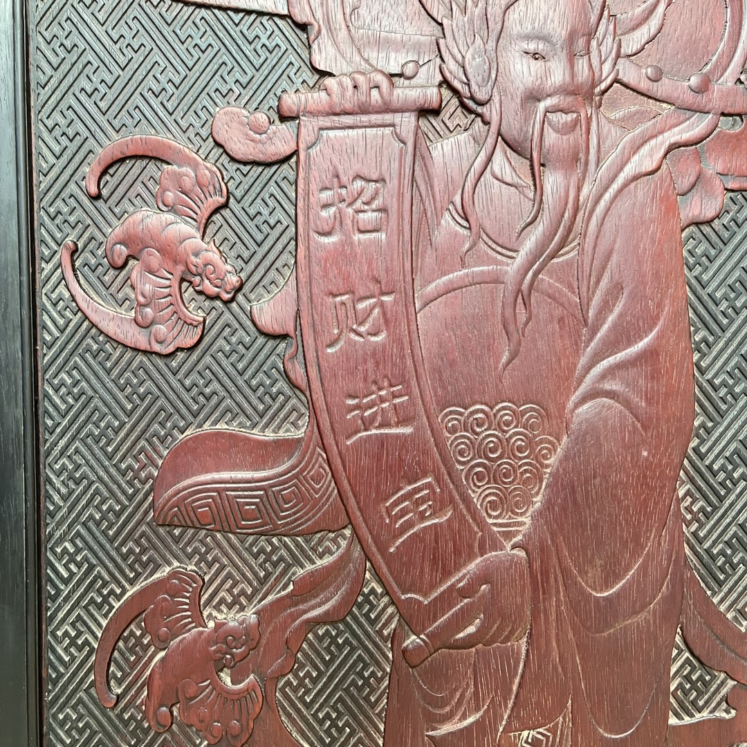 Qing Dynasty Rosewood Three-piece set fully carved and embossed single-board nave