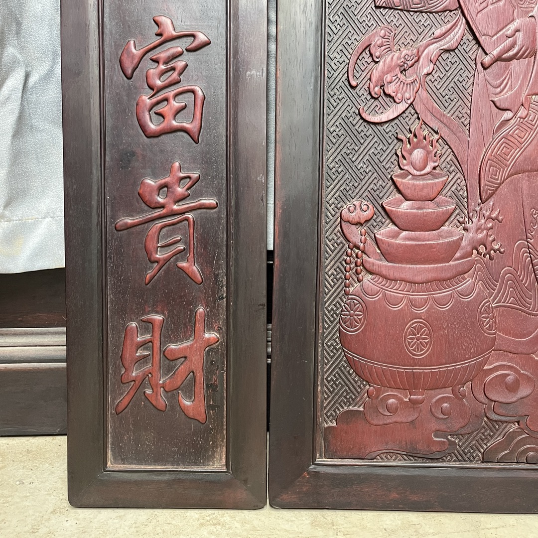 Qing Dynasty Rosewood Three-piece set fully carved and embossed single-board nave
