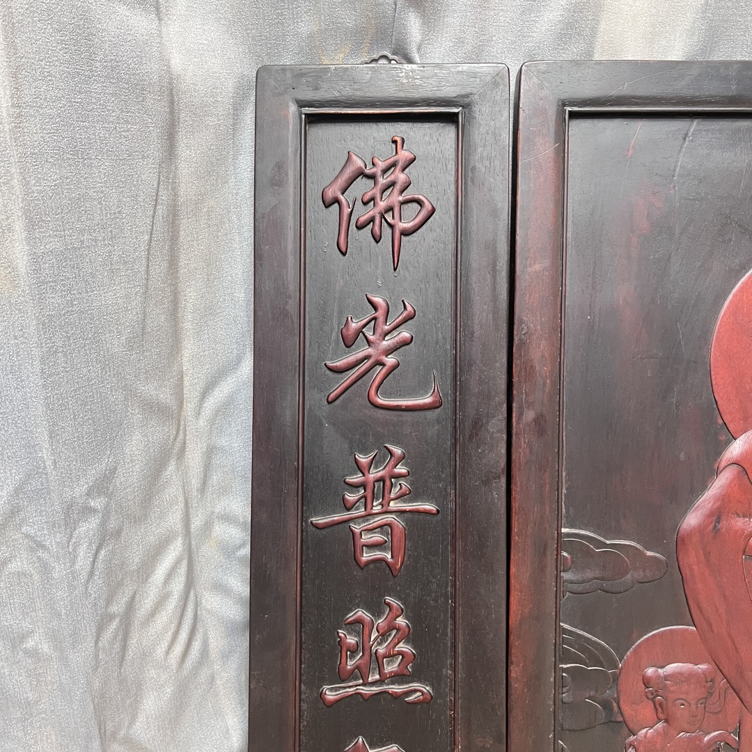 Qing Dynasty Rosewood Three-piece set fully carved relief single-panel nave Bodhisattva