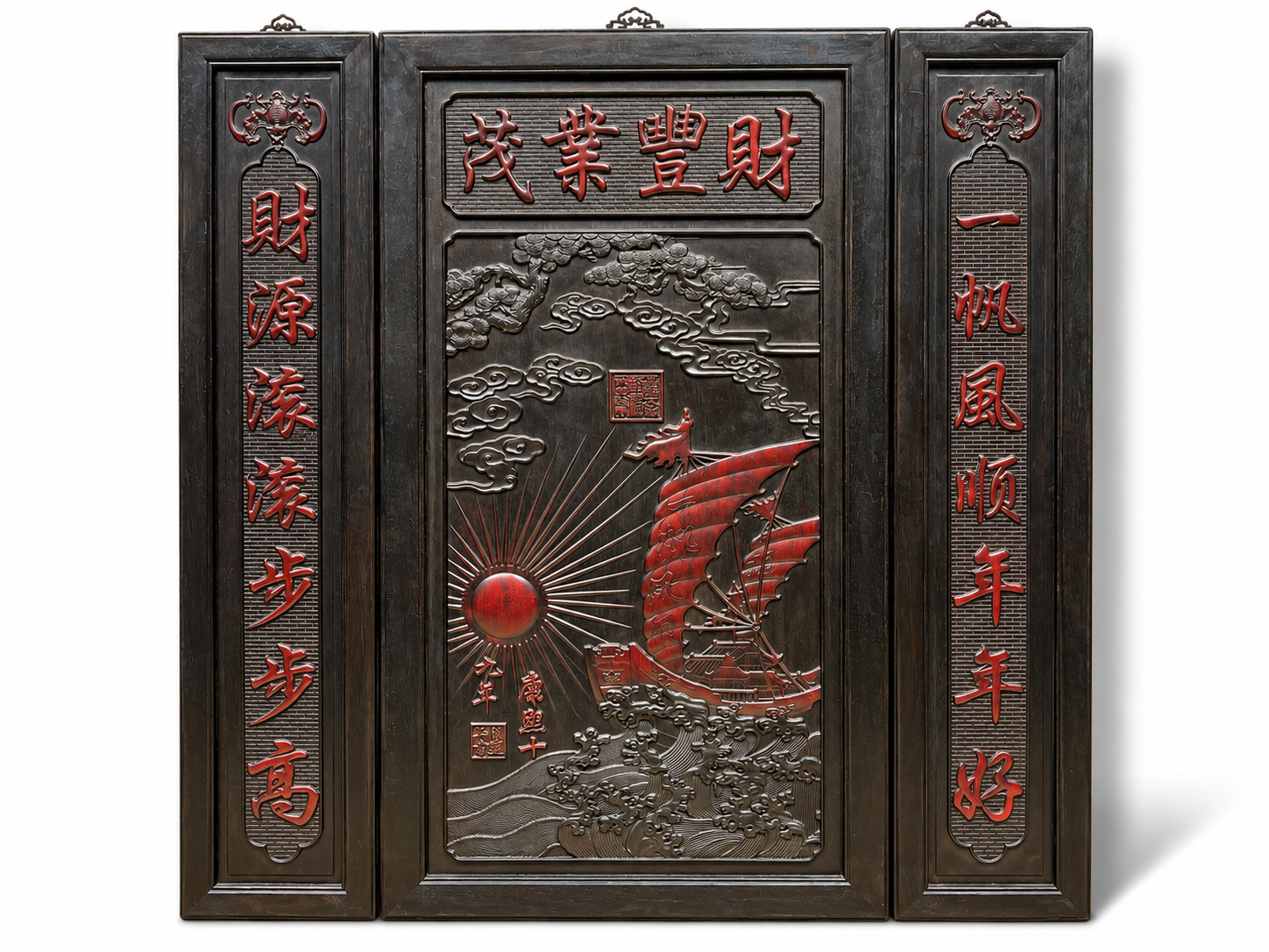 Qing Dynasty Rosewood Three-piece set fully carved and embossed single-board nave