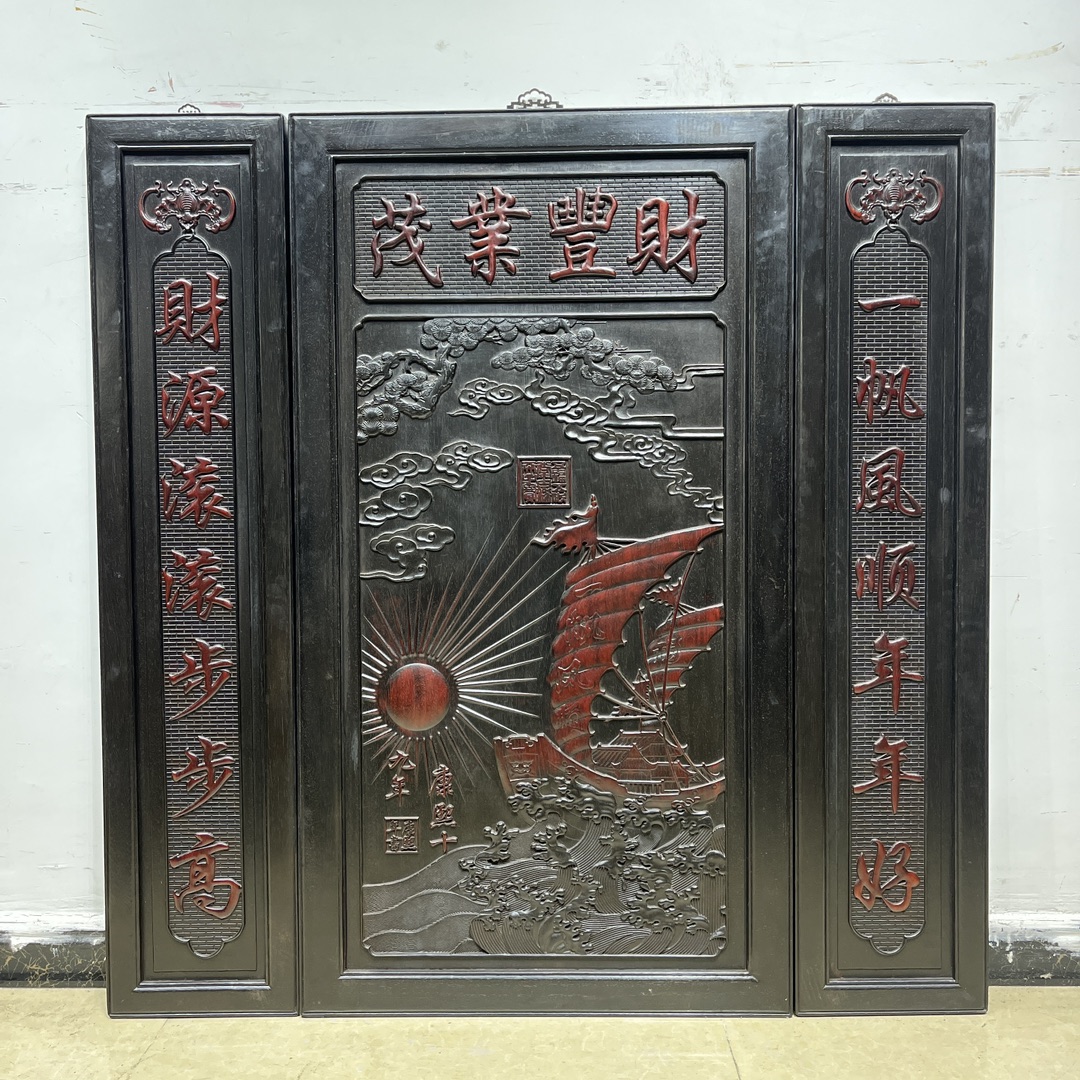 Qing Dynasty Rosewood Three-piece set fully carved and embossed single-board nave