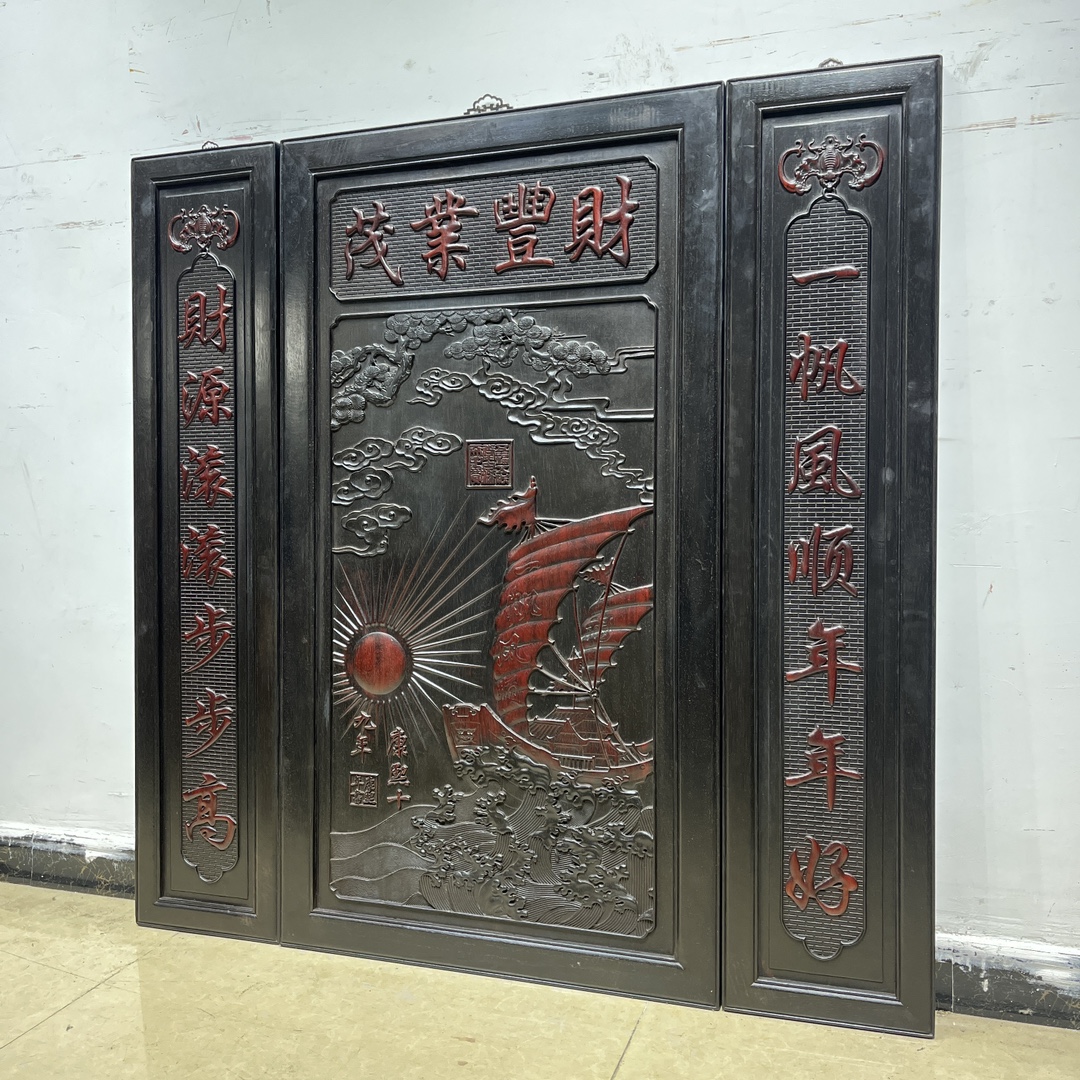 Qing Dynasty Rosewood Three-piece set fully carved and embossed single-board nave