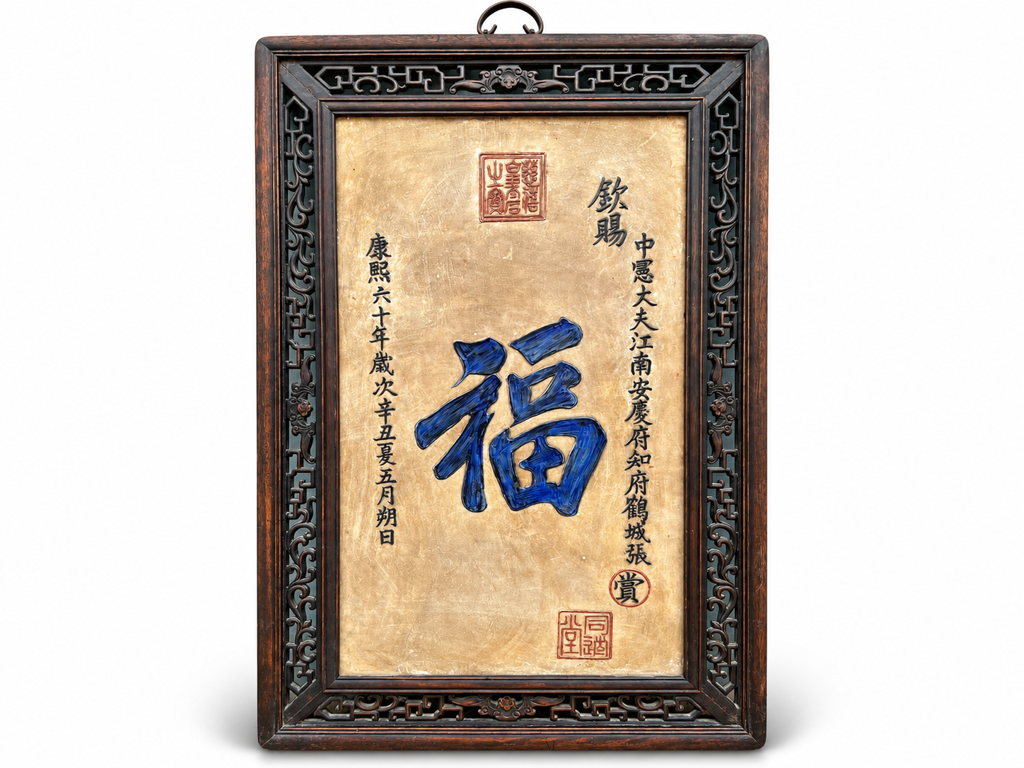 Qing Dynasty Rosewood inlaid pastel plate painting