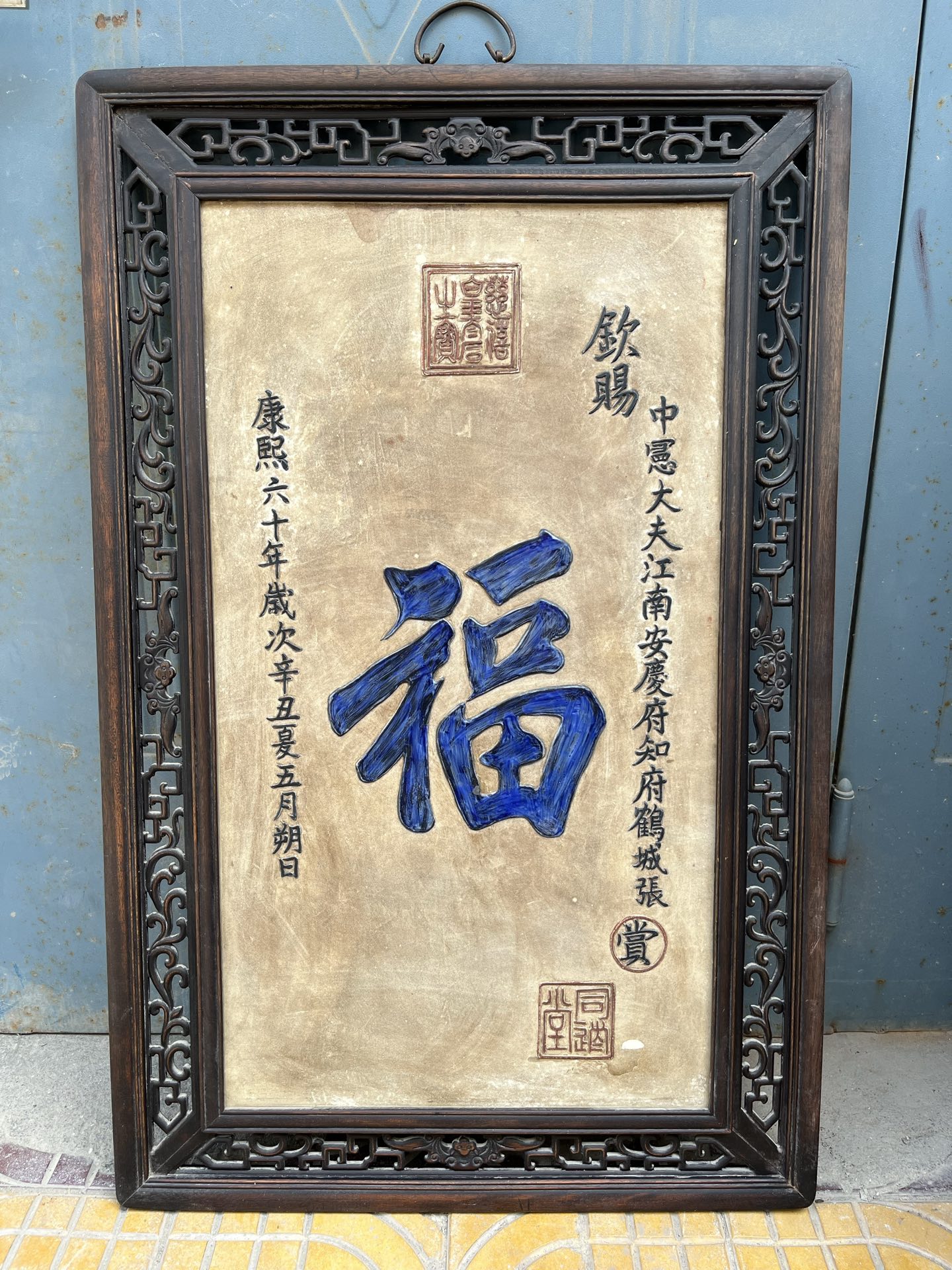 Qing Dynasty Rosewood inlaid pastel plate painting