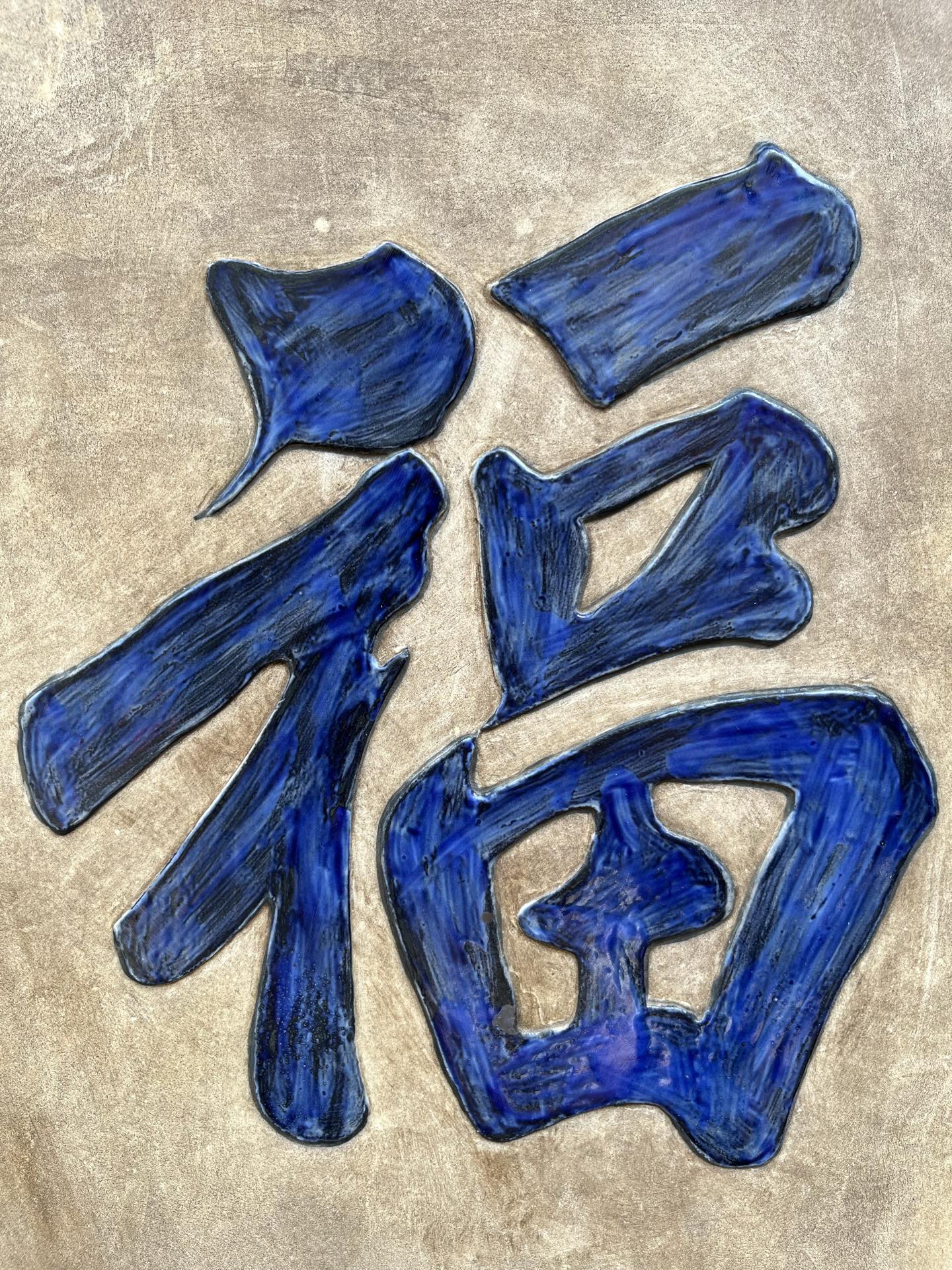 Qing Dynasty Rosewood inlaid pastel plate painting