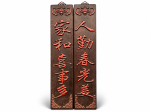 Qing Dynasty Red Sandalwood fully carved relief single-board couplets