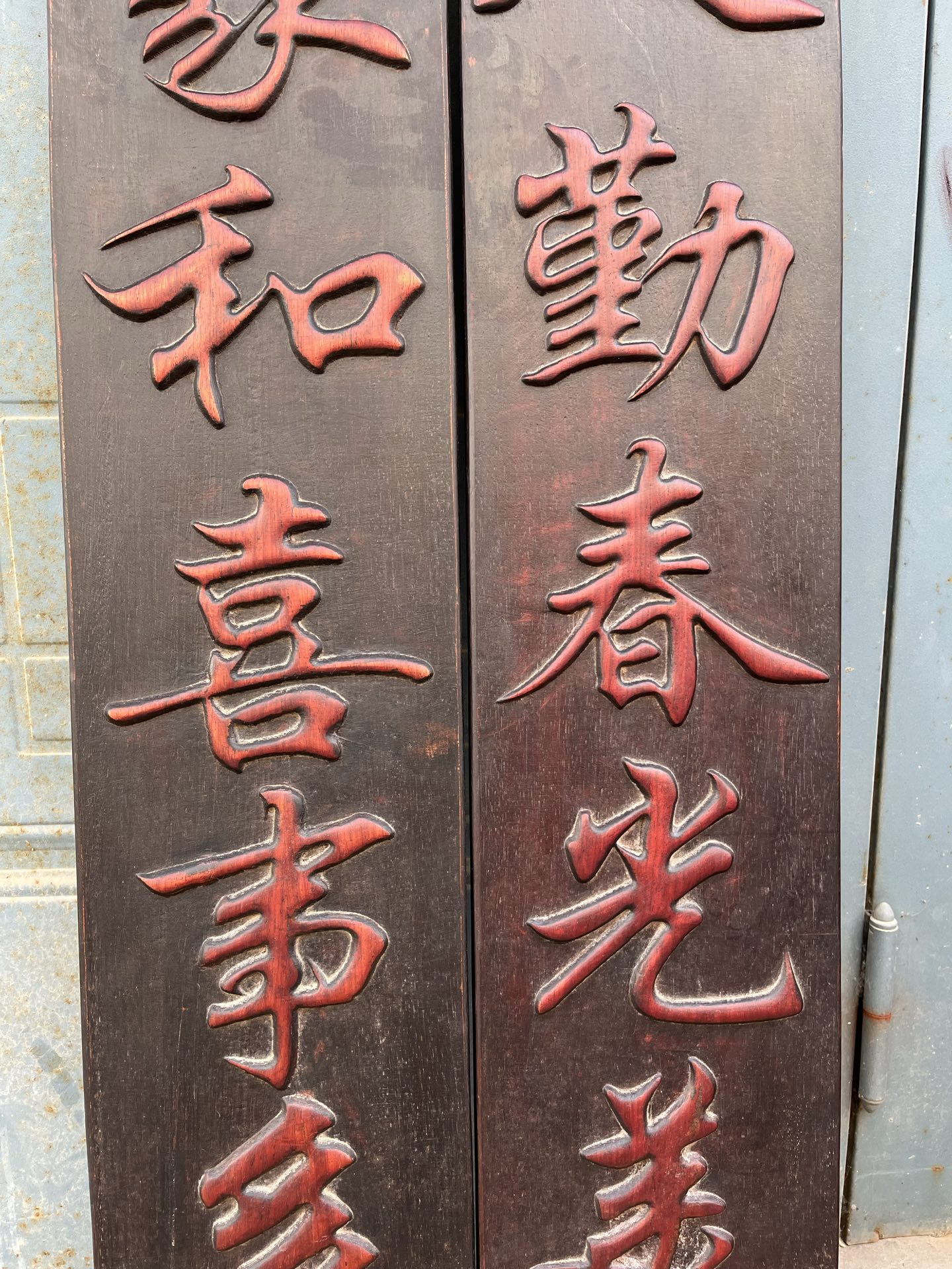 Qing Dynasty Red Sandalwood fully carved relief single-board couplets